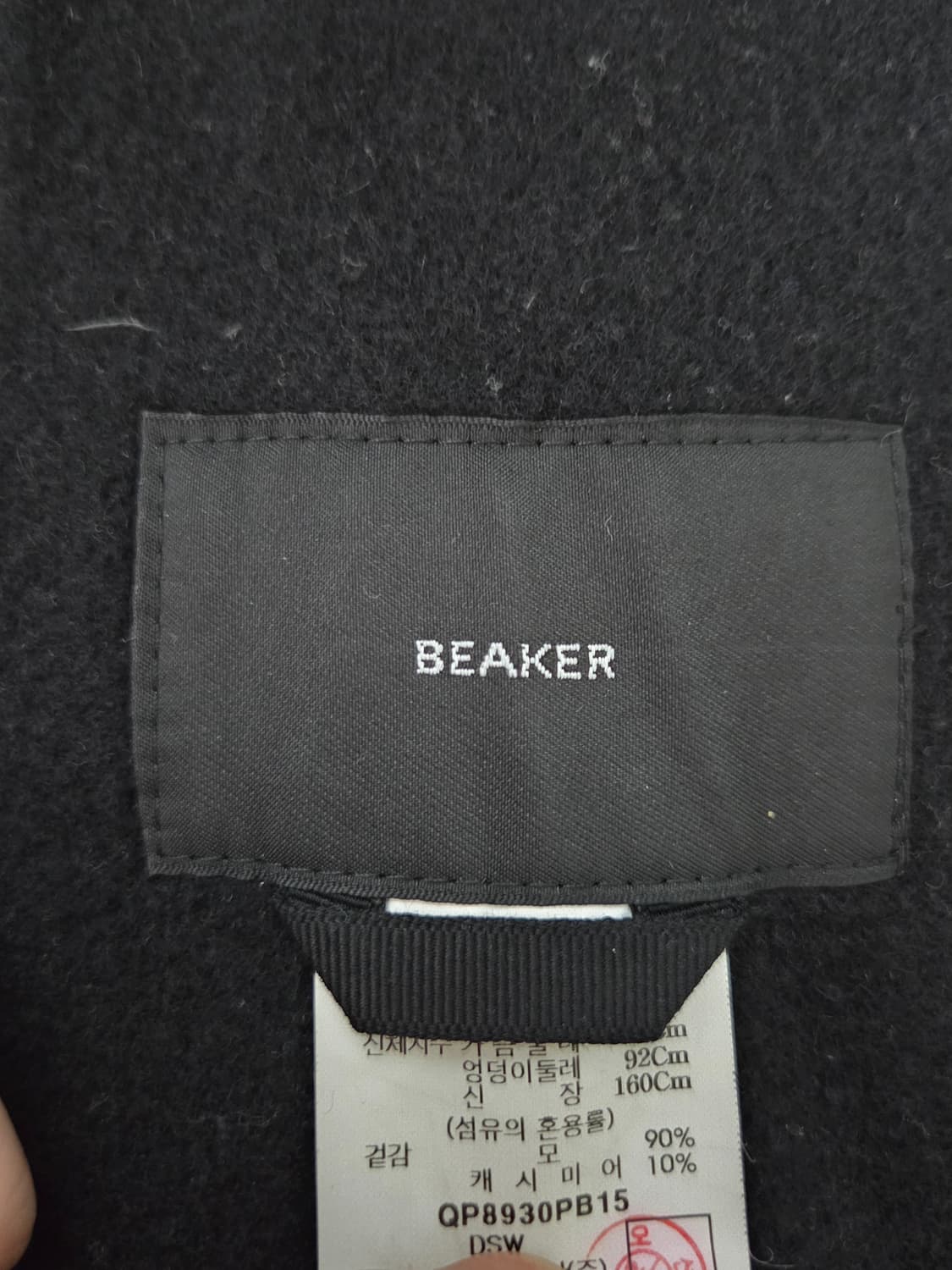 (정품) [비이커] 울 캐시미어 미니멀 핸드메이드 롱 코트 | 00096 상품이미지3