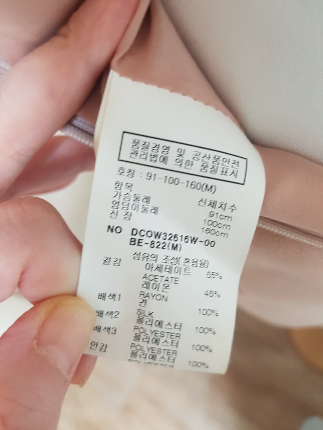 데코 원피스 상품이미지7
