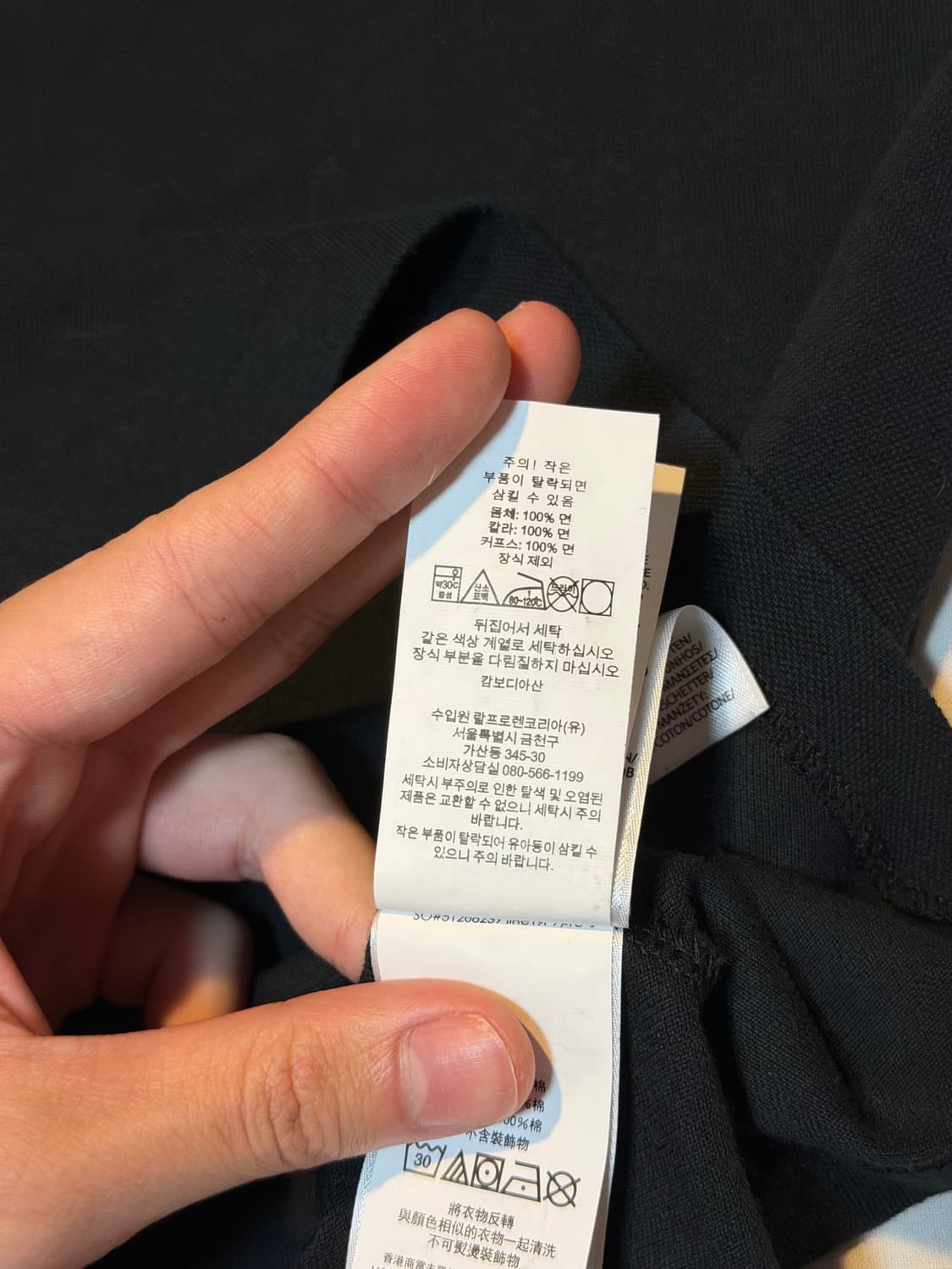 큐알) 폴로 랄프로렌 링거티 블랙 상품이미지4