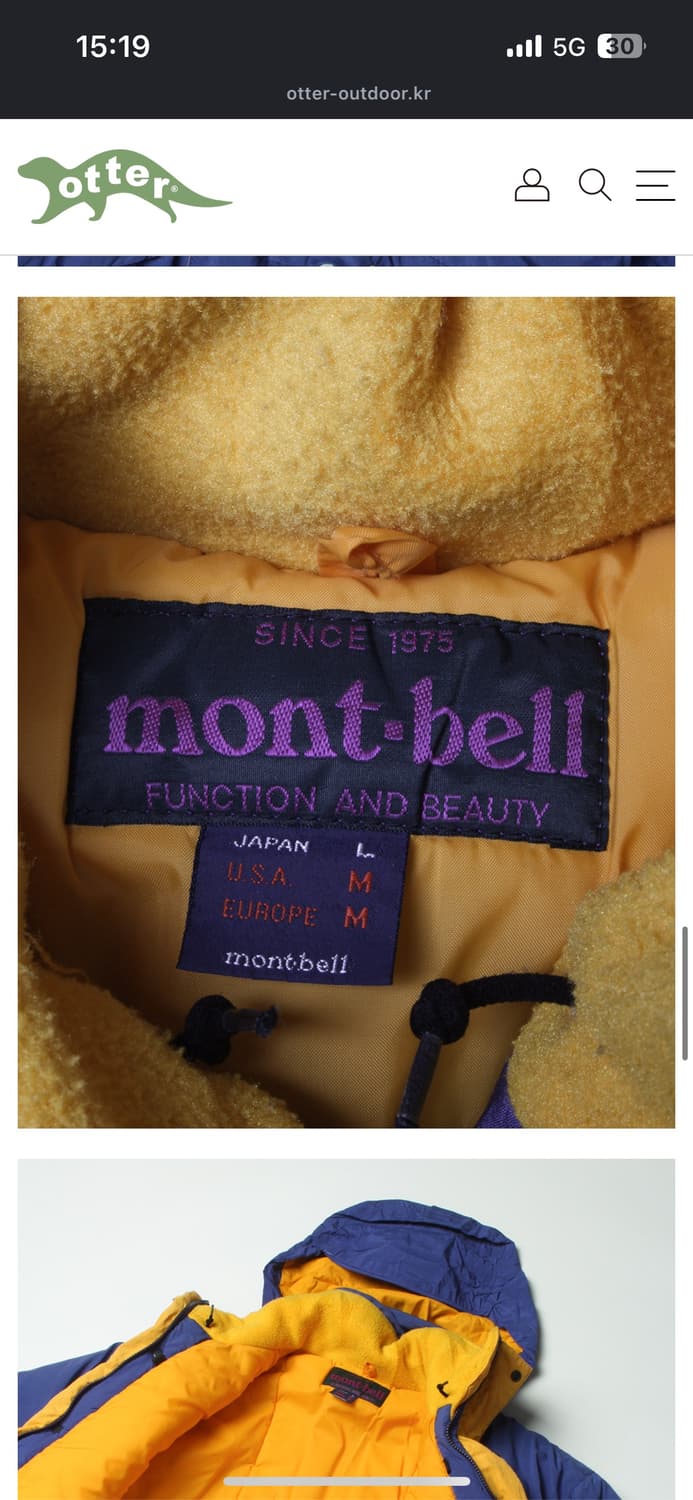 montbell 몽벨 90s p.t.f.e 파카 패딩 자켓 상품이미지5