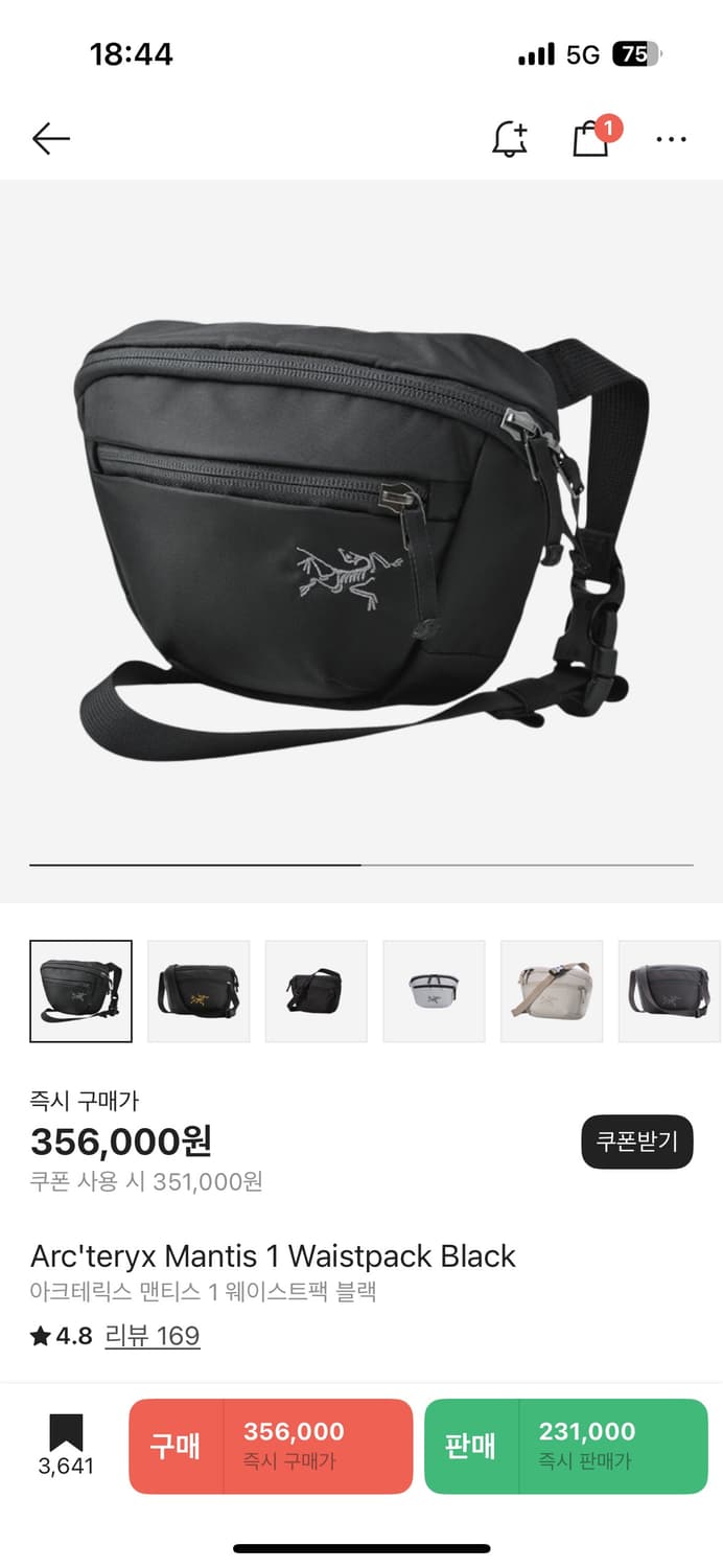 아크테릭스 맨티스1 블랙 웨이스트백 상품이미지9