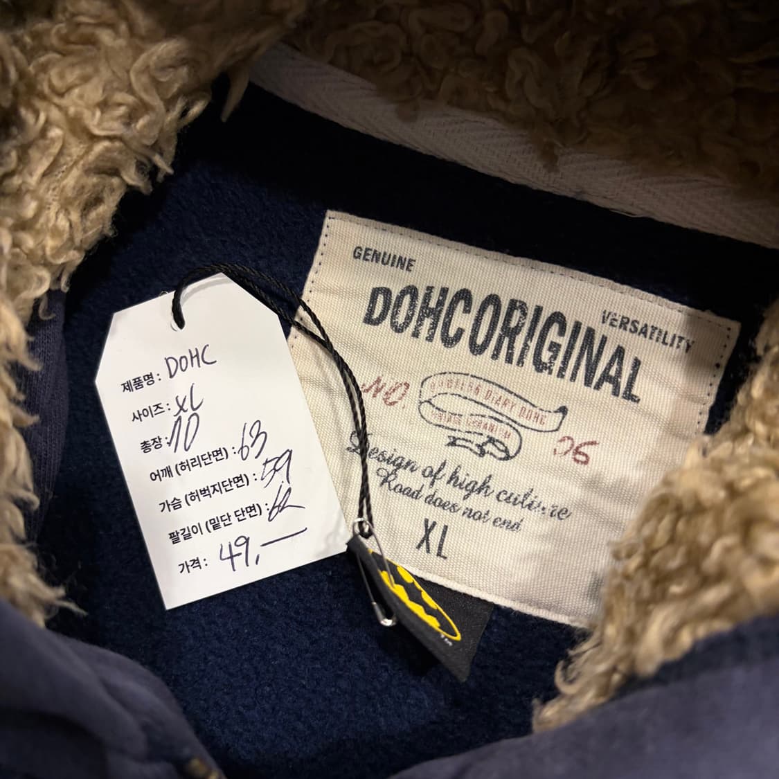 [XL] DOHC 다크나이트 배트맨 후드집업 네이비 D552 상품이미지6