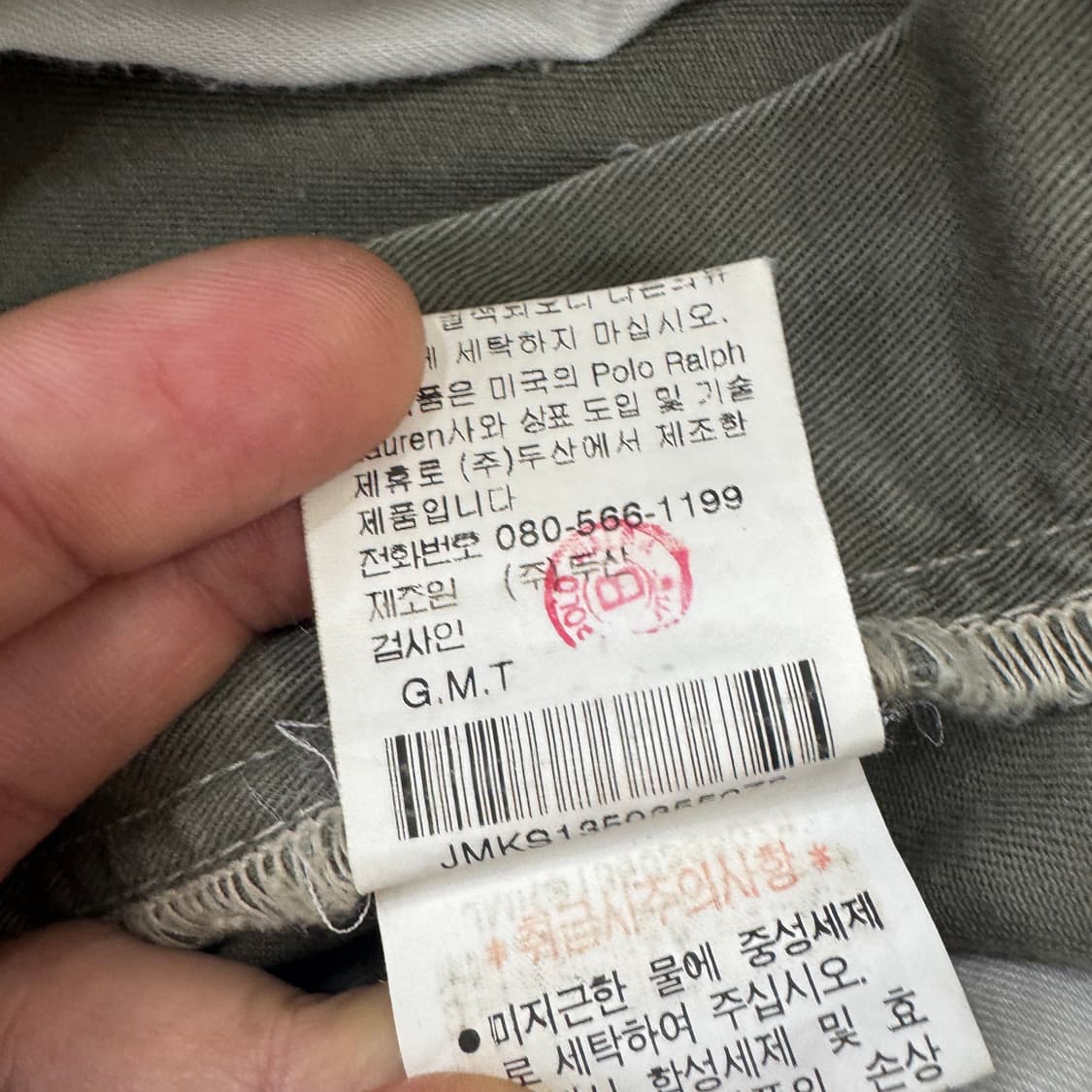 32 폴로 랄프로렌 폴로진스 카고 팬츠  상품이미지10
