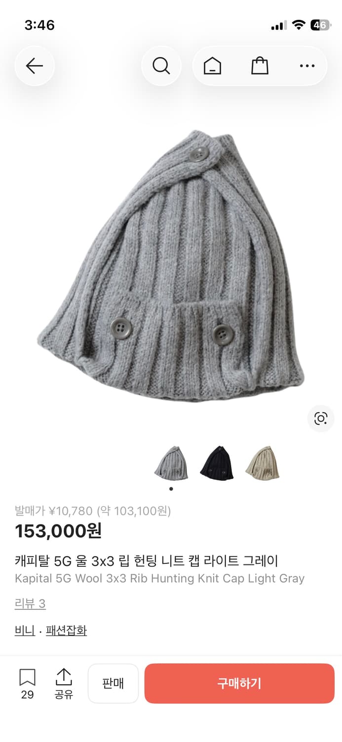 캐피탈 5g 니트 캡 그레이 상품이미지1