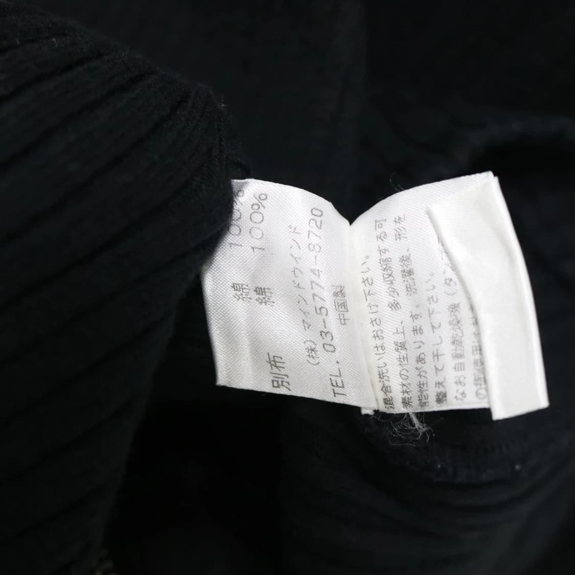 ATELIER SAB 골지 니트 집업 61513 상품이미지8