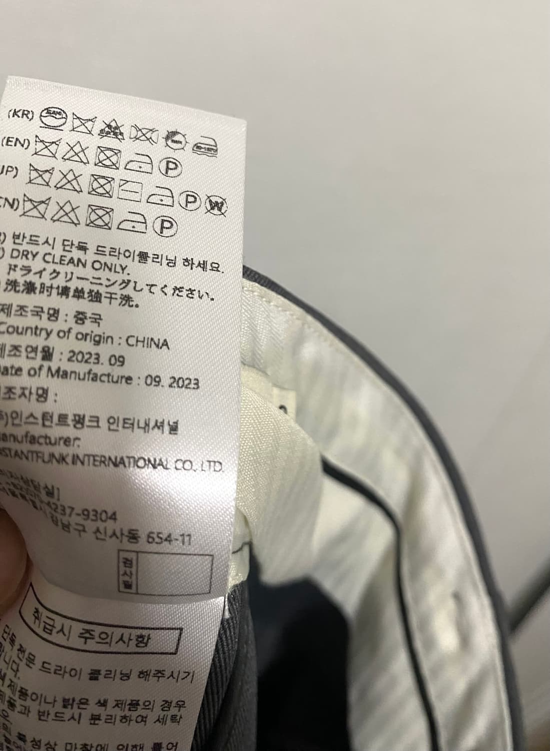 인스턴트펑크 일자 스트릿 슬랙스팬츠 23FW 상품이미지6