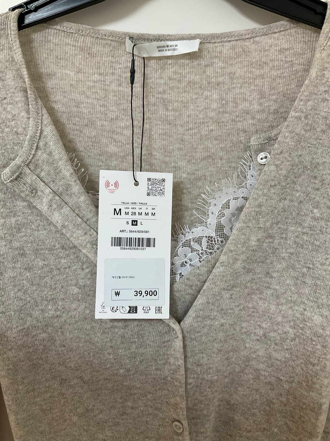 새상품) 자라 레이스 콤비 탑 자켓 샌드그레이 상품이미지2