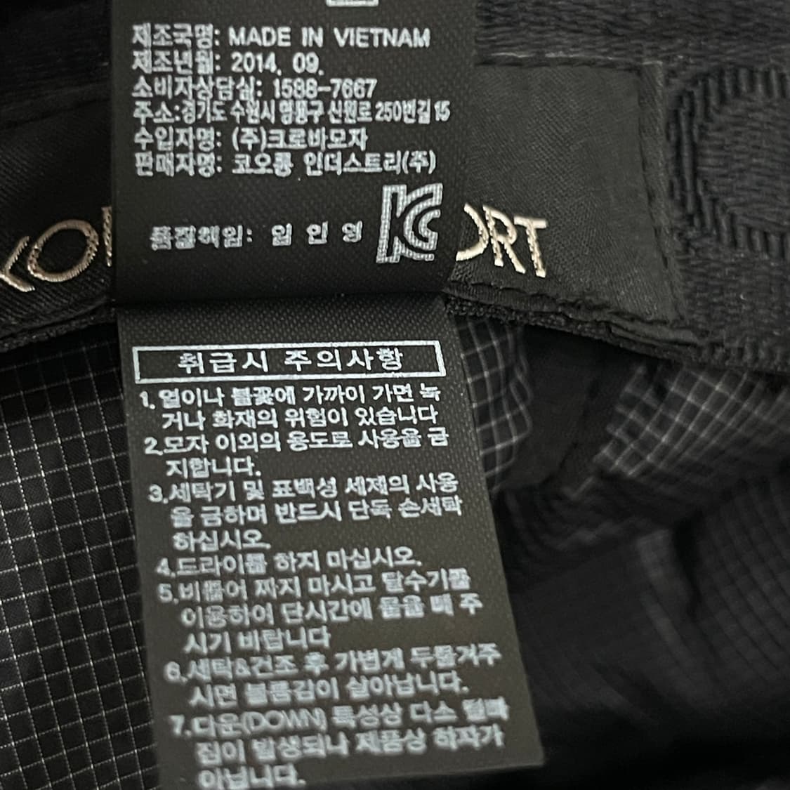 코오롱 스포츠 빈티지 나일론 트루퍼햇 패딩 방한모자 그레이블랙 상품이미지6