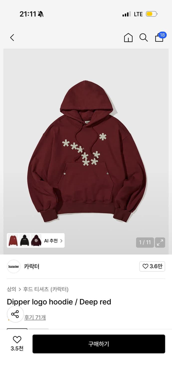 카락터 후드 01 상품이미지1