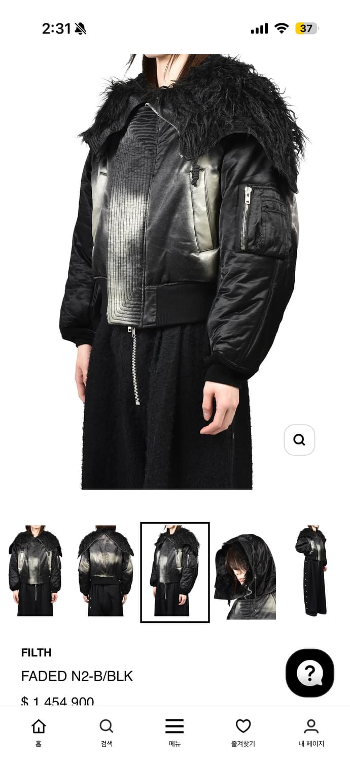 FILTH FADED N2-B / BLK 다운 자켓 상품이미지6