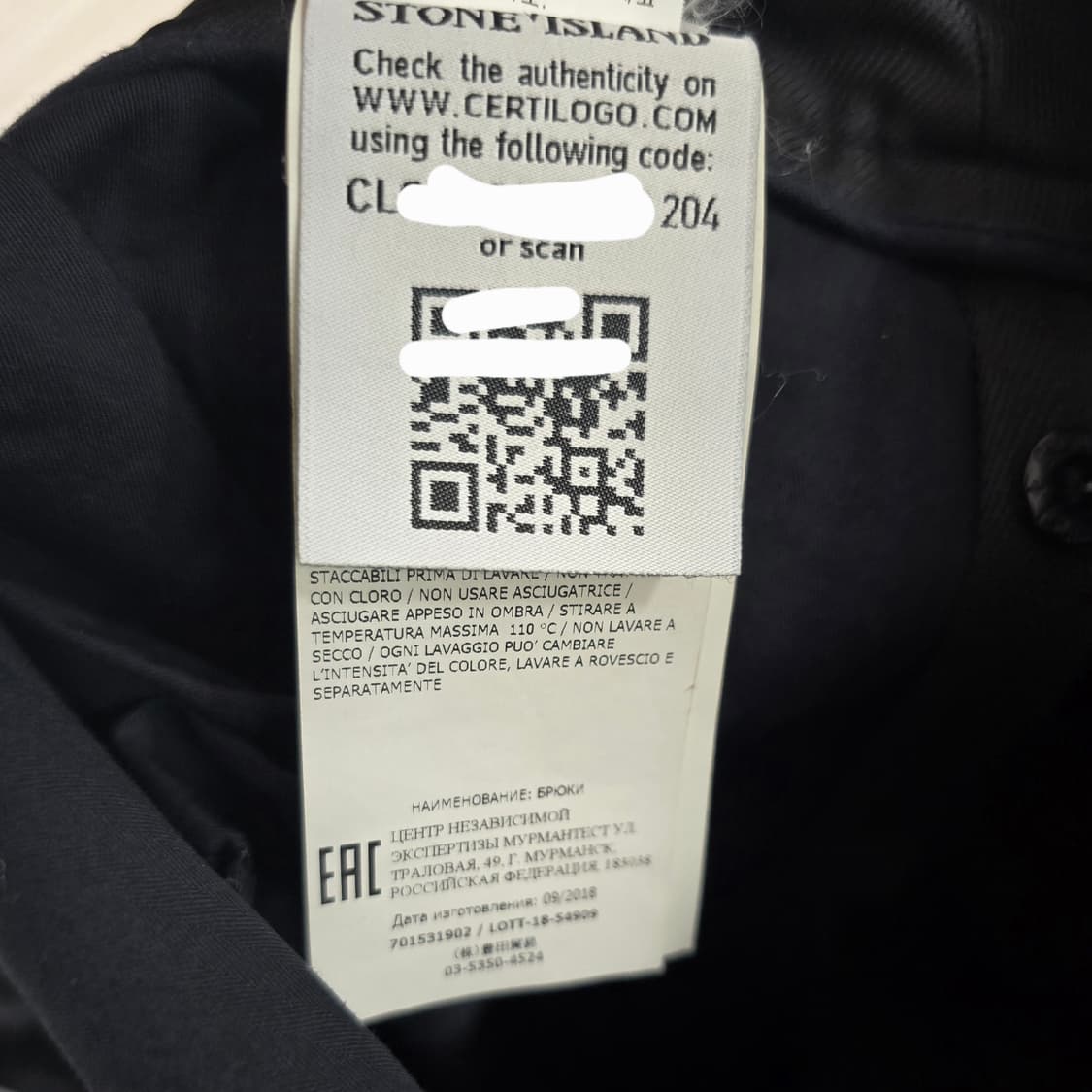 스톤아일랜드 바지 팬츠 30사이즈 판매 상품이미지4