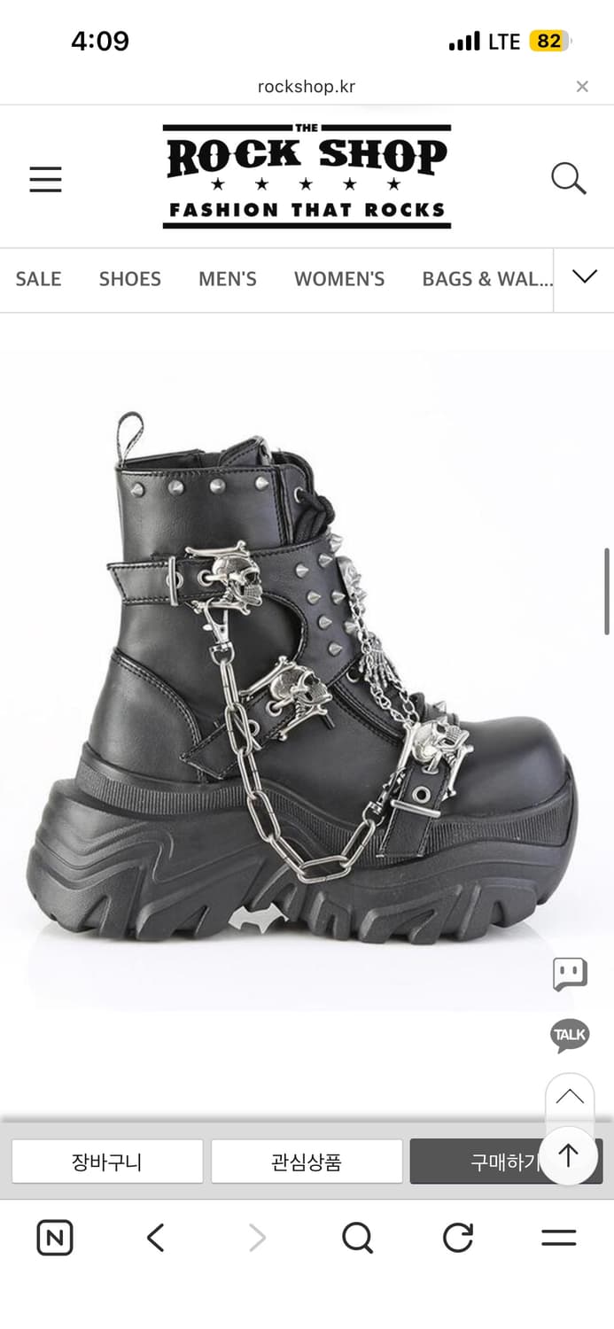 데모니아 에코-60 상품이미지3