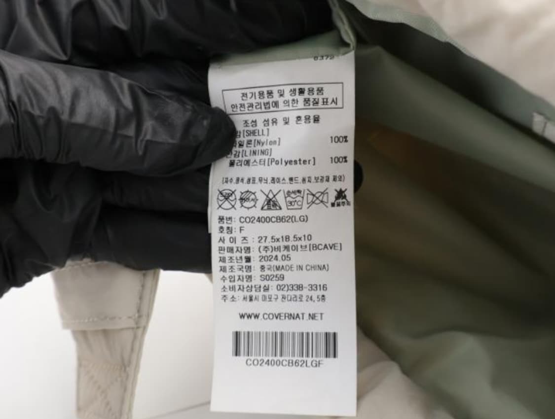 커버낫 크로스백 상품이미지9