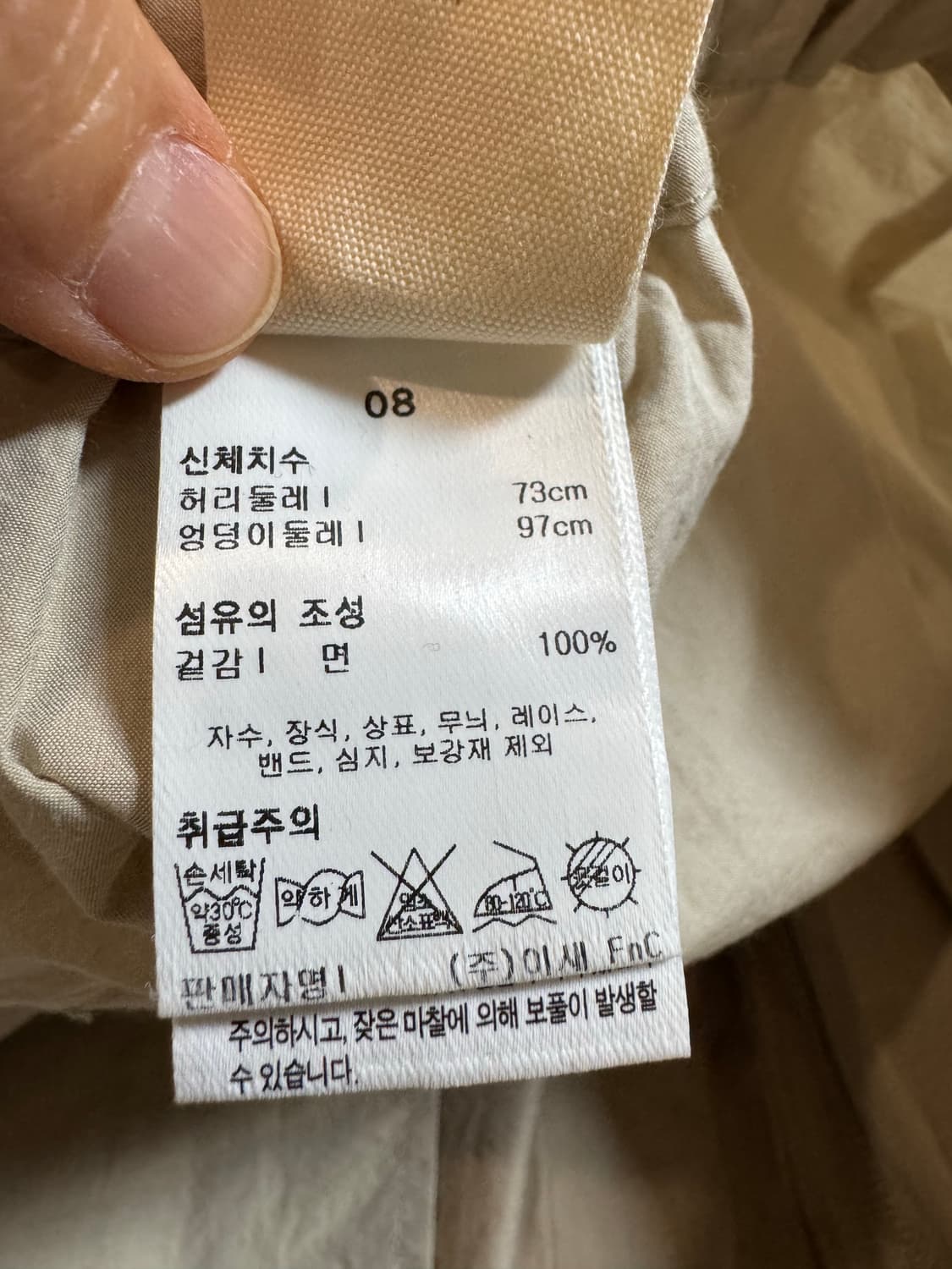 isae 이새 밴딩 와이드 팬츠 상품이미지3