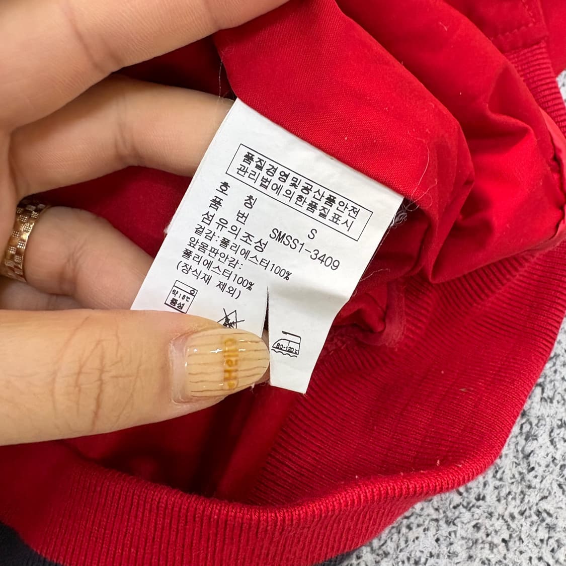 S 폴로 랄프로렌 해링턴 자켓 블루종 0428J 상품이미지5