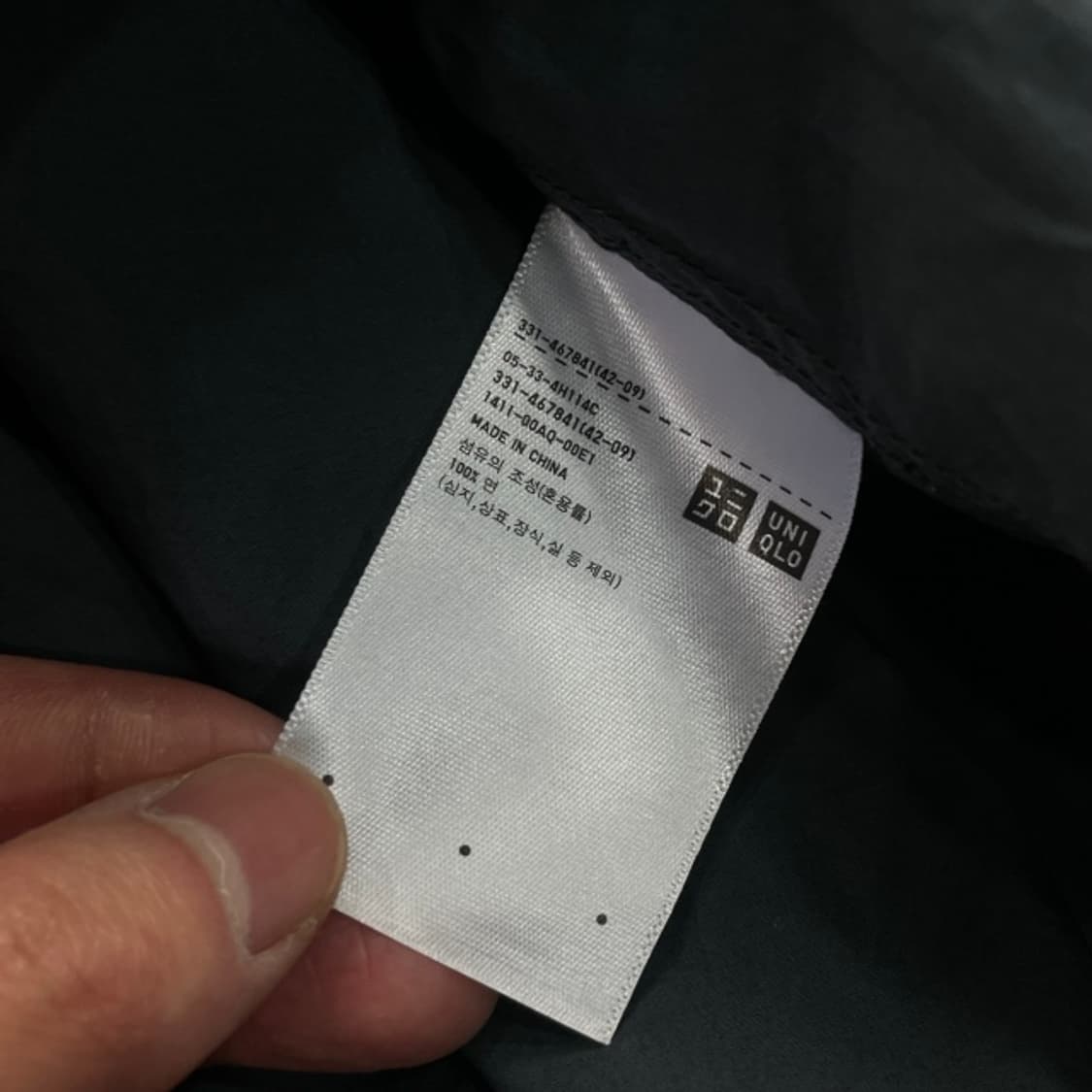 105 유니클로 U 오버사이즈 나일론 셔츠  상품이미지4