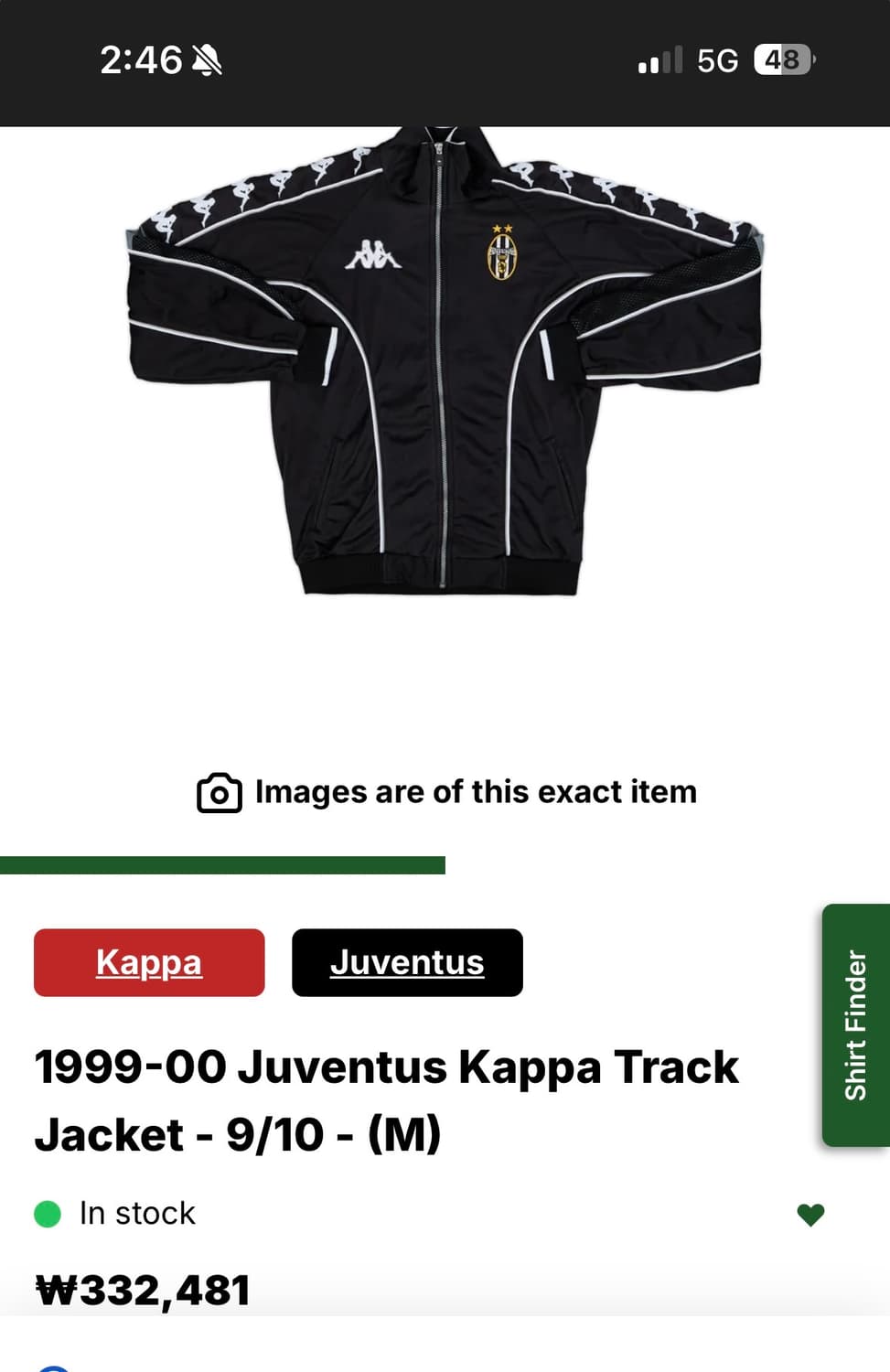 카파 유벤투스 트랙 져지 상품이미지4