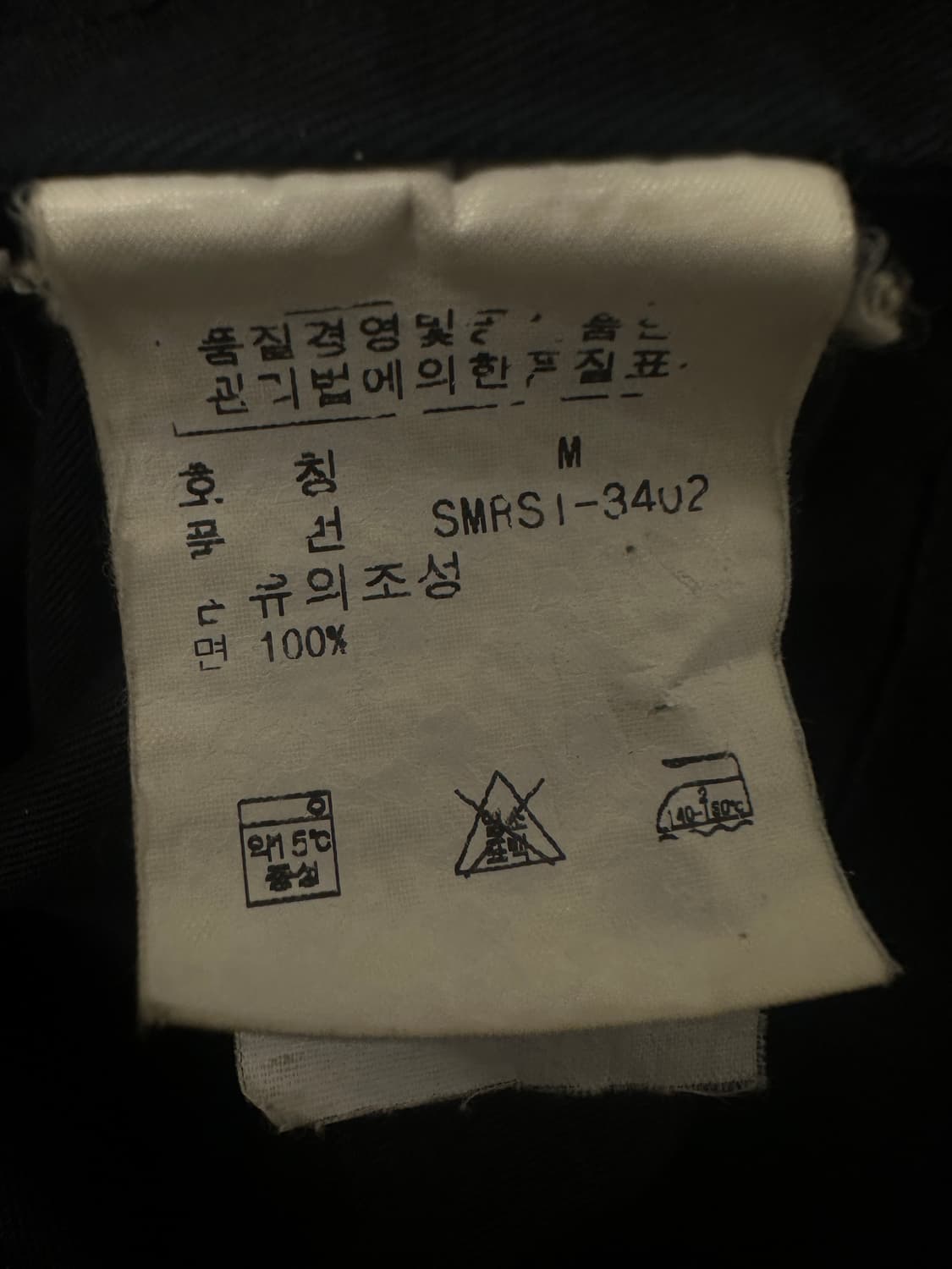 폴로 랄프로렌 스윙톱 블루종 자켓 블랙 상품이미지5
