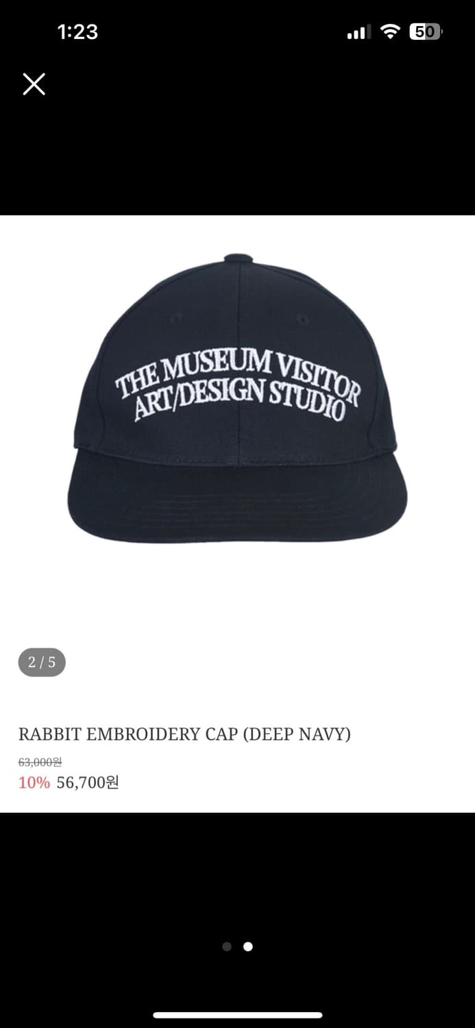 더뮤지엄비지터 모자 상품이미지2