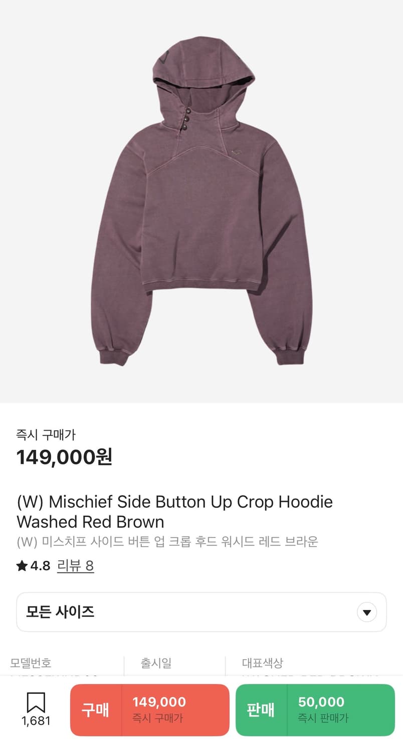 미스치프 사이드 버튼 업 크롭 후드 워시드 레드 브라운 상품이미지1