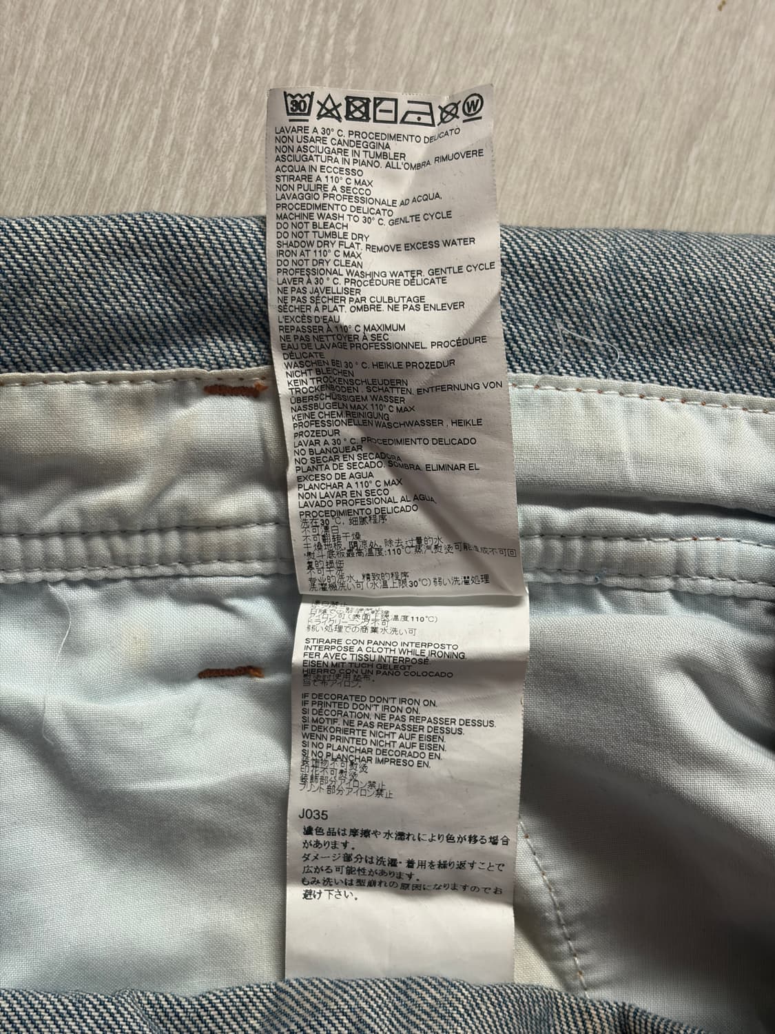 마르지엘라 오버롤 진 상품이미지10