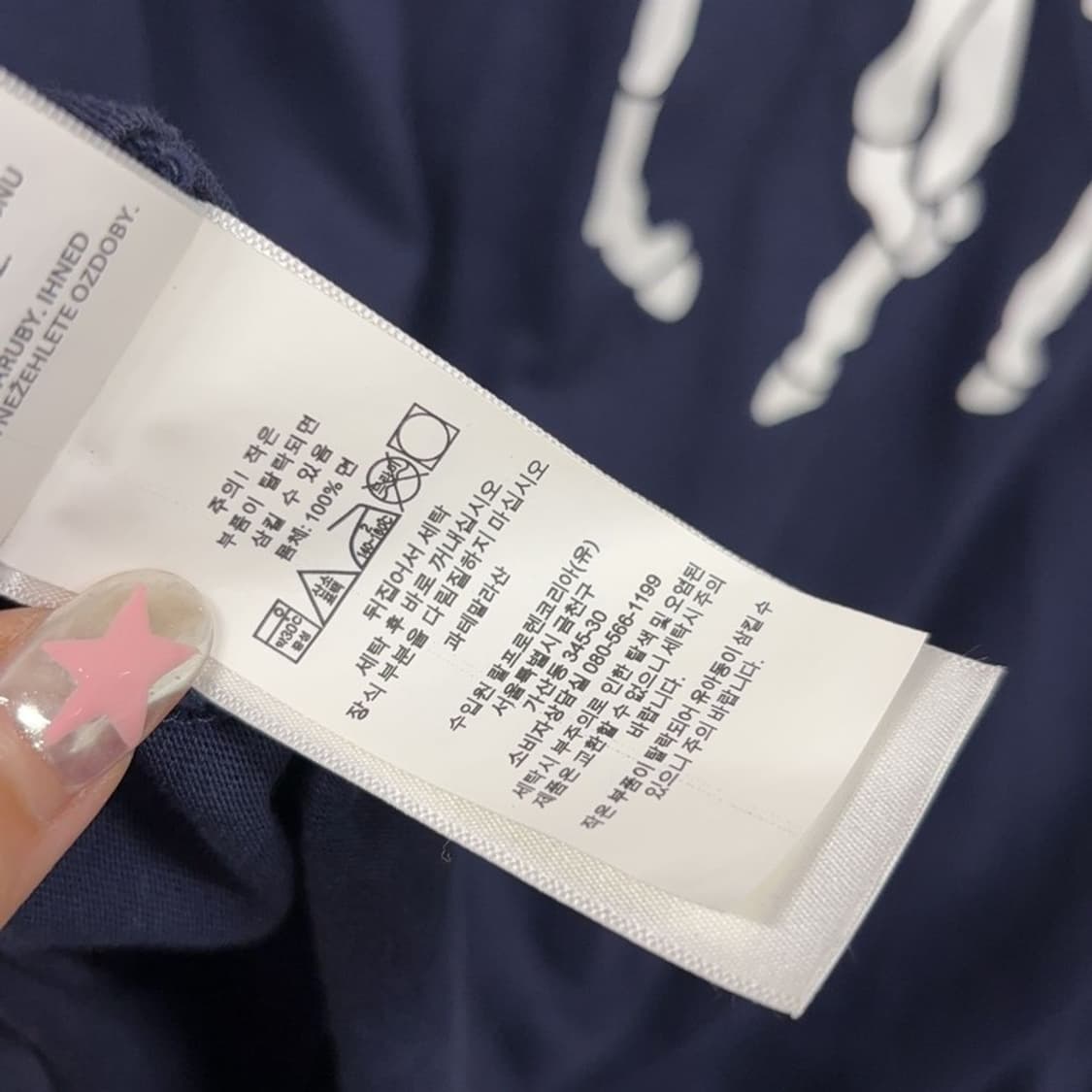 폴로 랄프로렌 백빅로고 후드티 XL P00310 상품이미지5