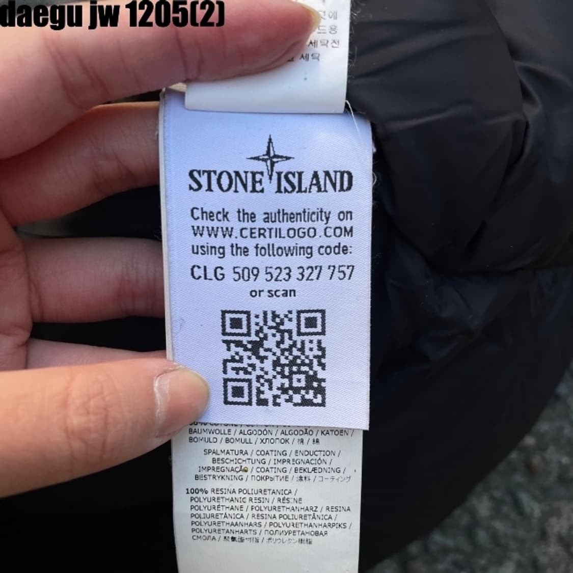 스톤아일랜드 롱패딩 상품이미지8