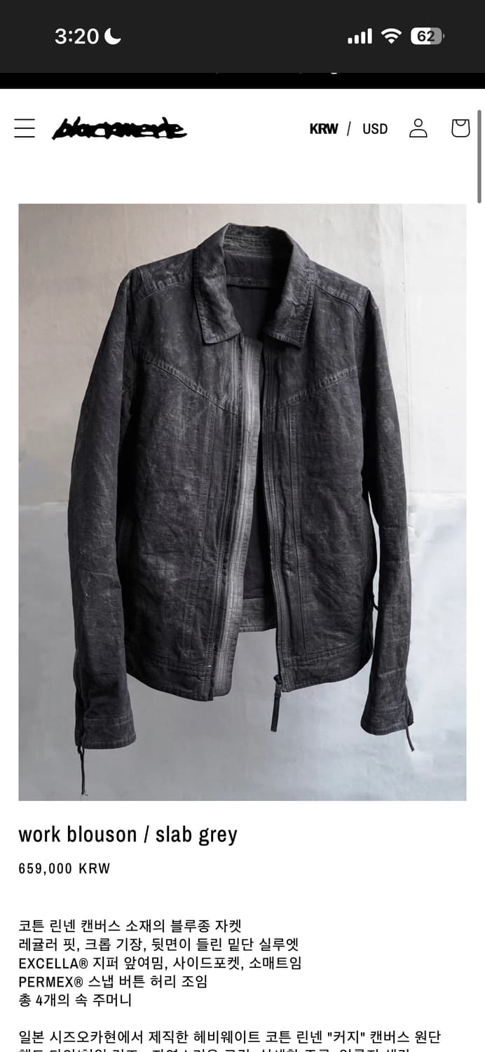 Black merle work blouson 상품이미지1