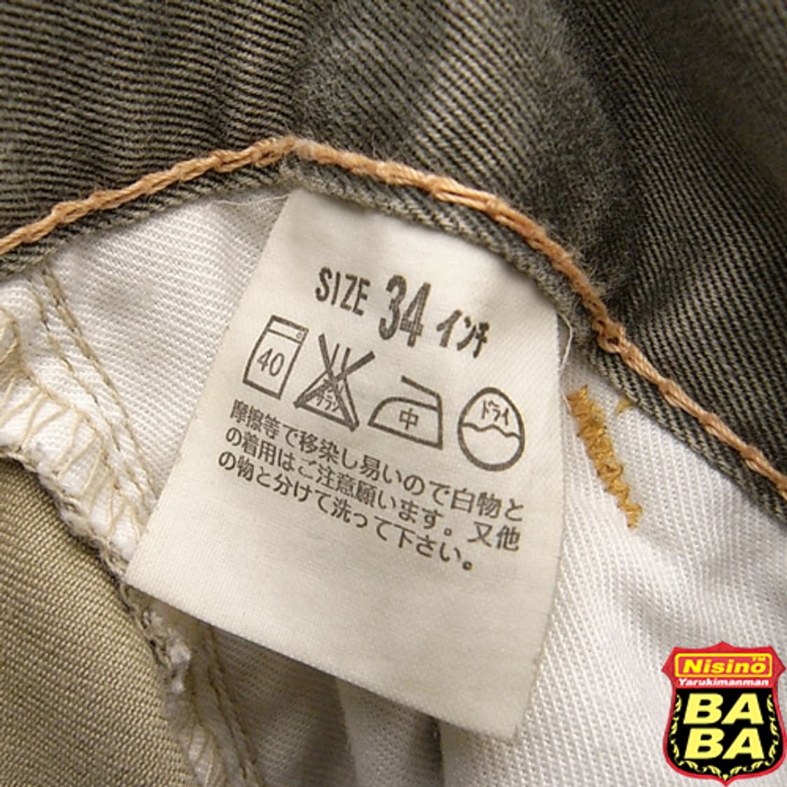 Levi's Japan Type1 트루저 팬츠(34") 상품이미지6