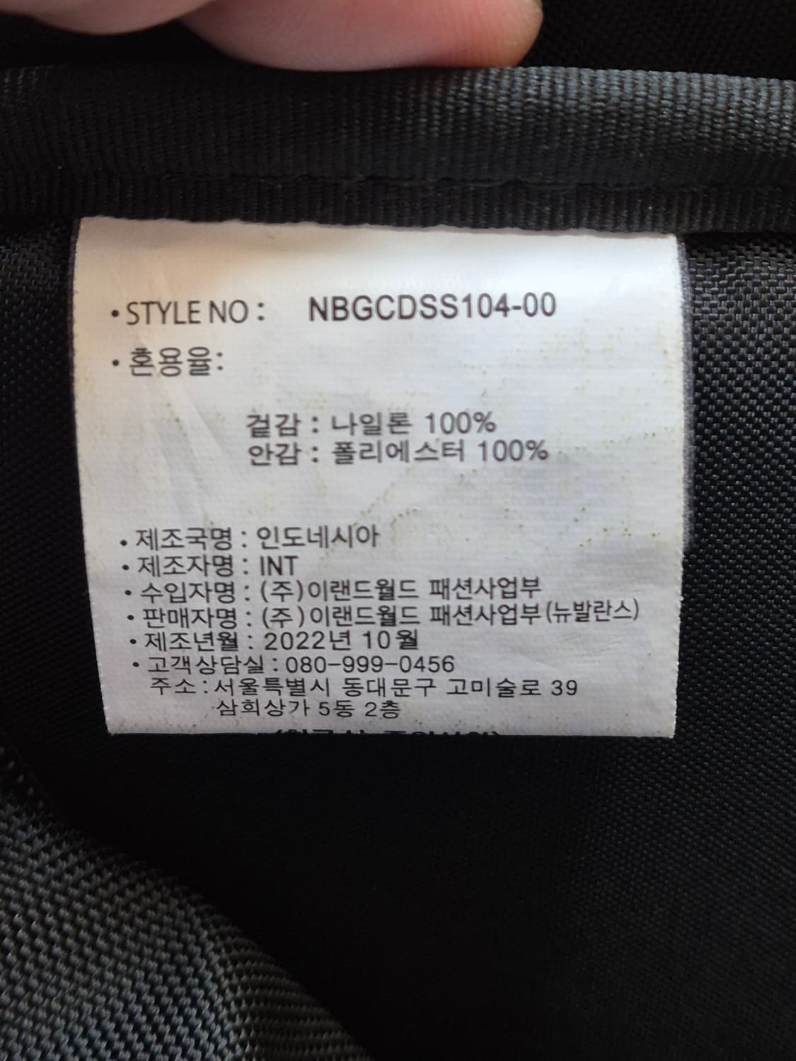 뉴발란스 백팩입니다
- 스타일 번호는 NBGCDSS104-00입니다
-  상품이미지6