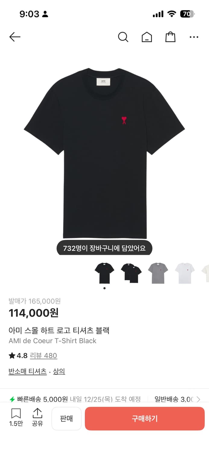 아미 반팔 2xl 최저가!! + 서비스🤗 상품이미지1