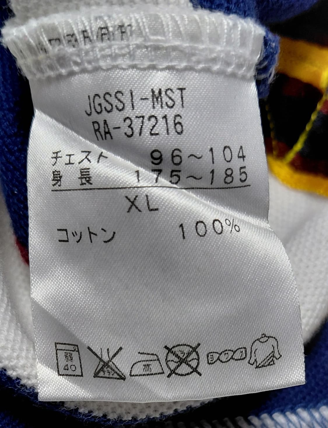 [XL] 칸터베리 오브 뉴질랜드 스트라이프 카라티 (정품) 상품이미지7