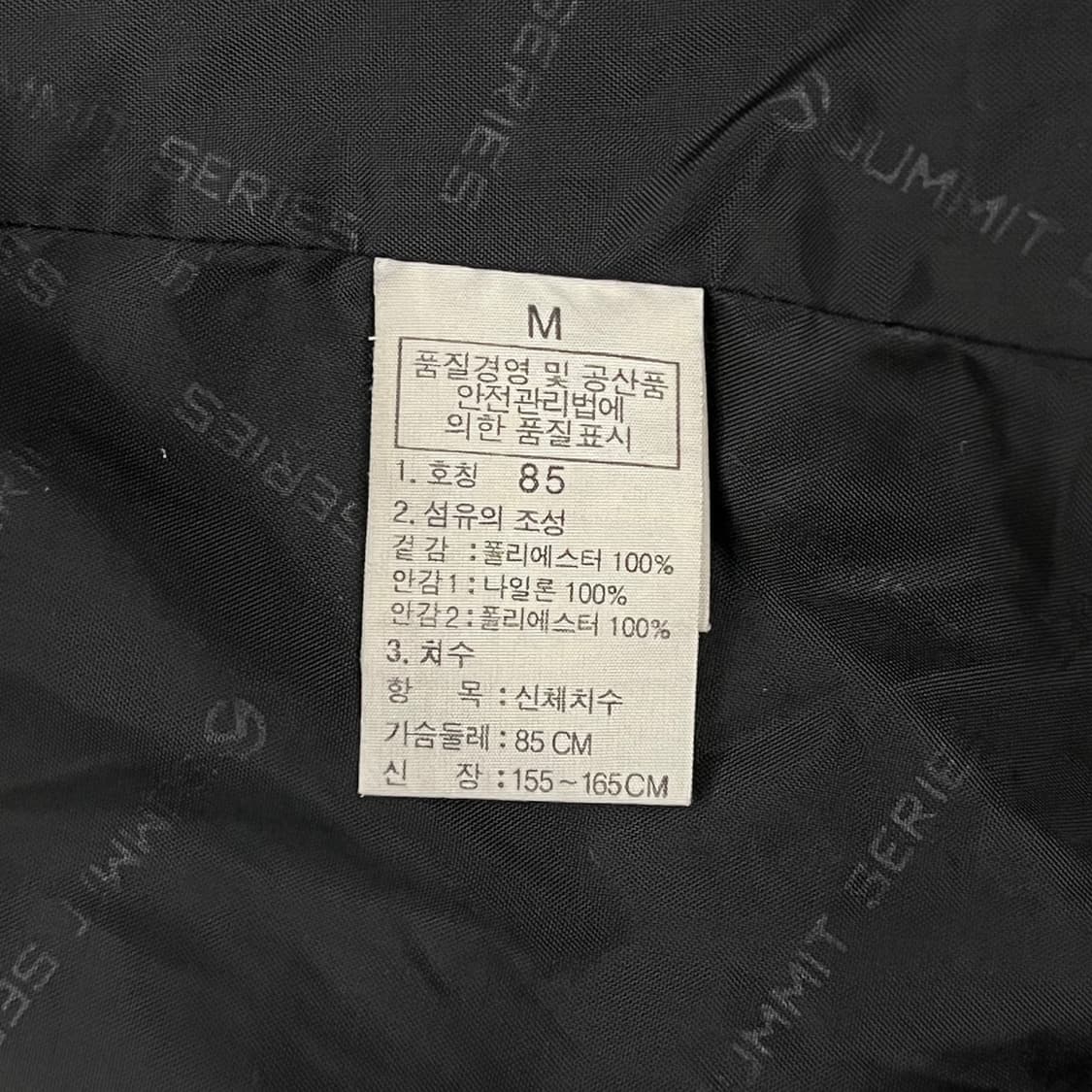 [정품/M] 노스페이스 써미트 검 파 바람막이 자켓 b18 상품이미지6