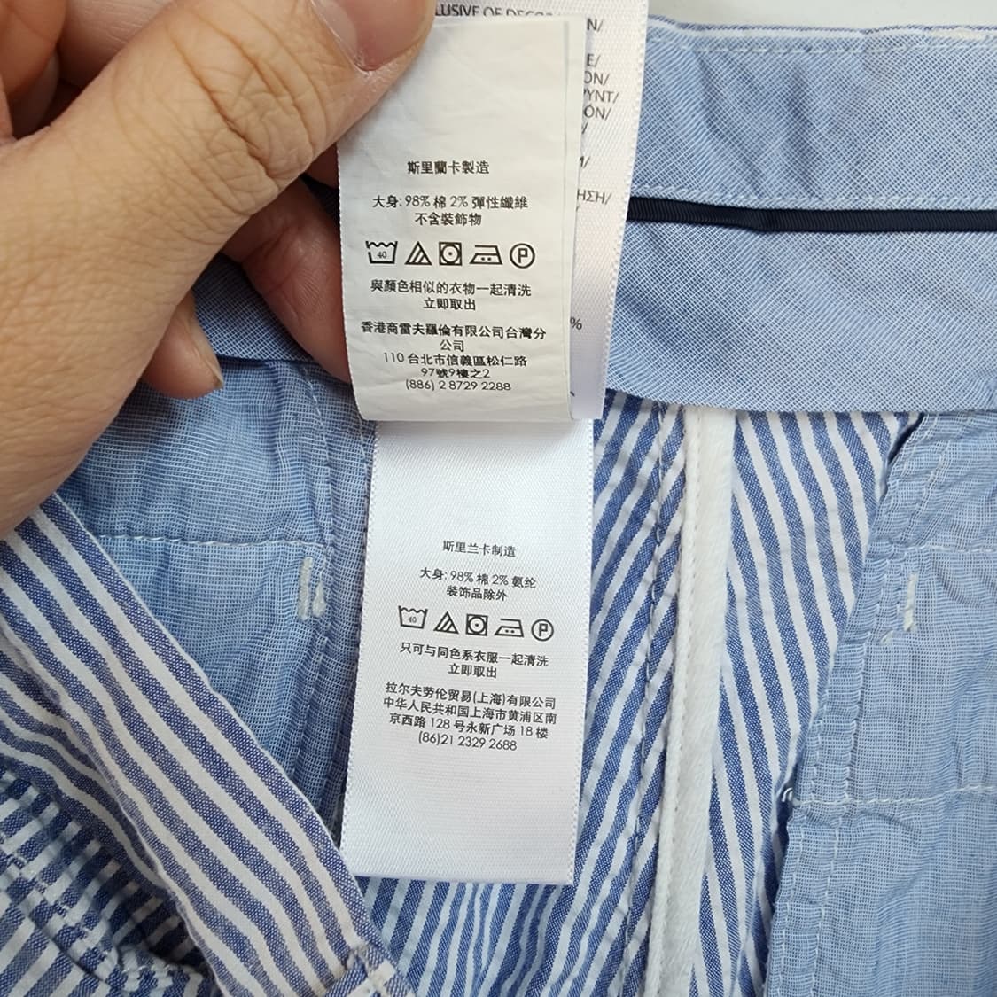 폴로 스트라이프 면 반바지 상품이미지8