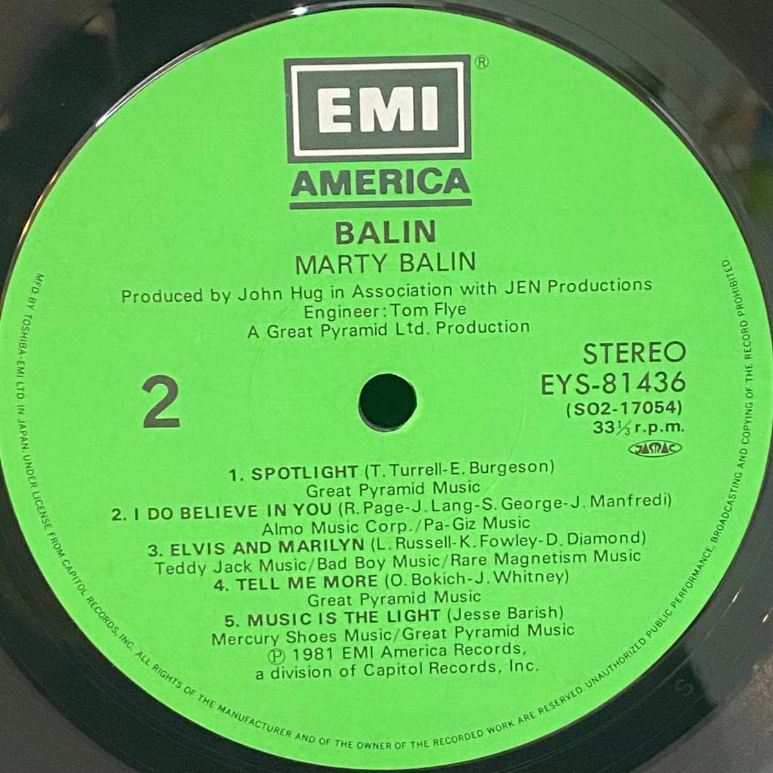 (LP) Marty Balin - Balin 상품이미지5
