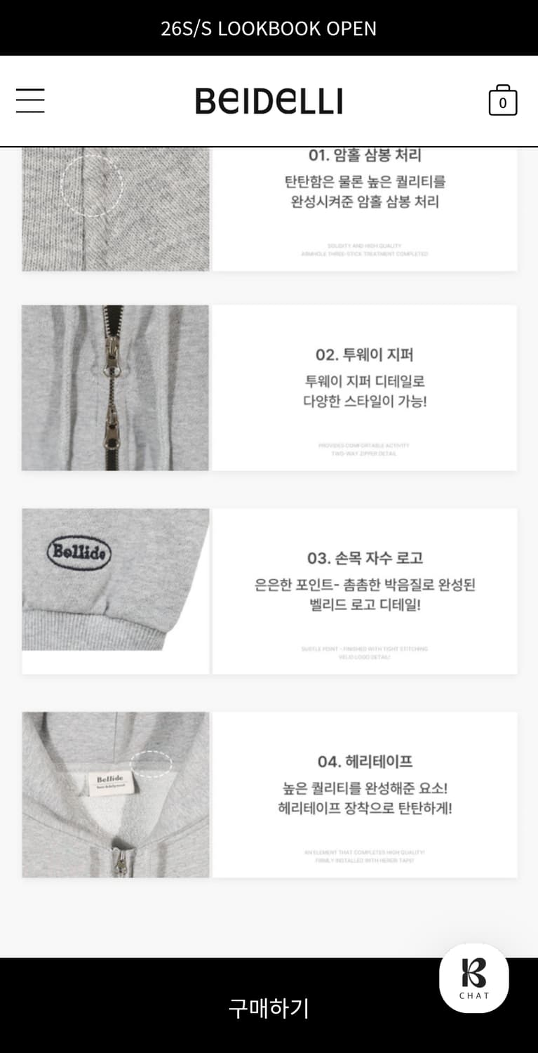 베이델리 루즈핏 투웨이 후드집업 네이비 상품이미지7