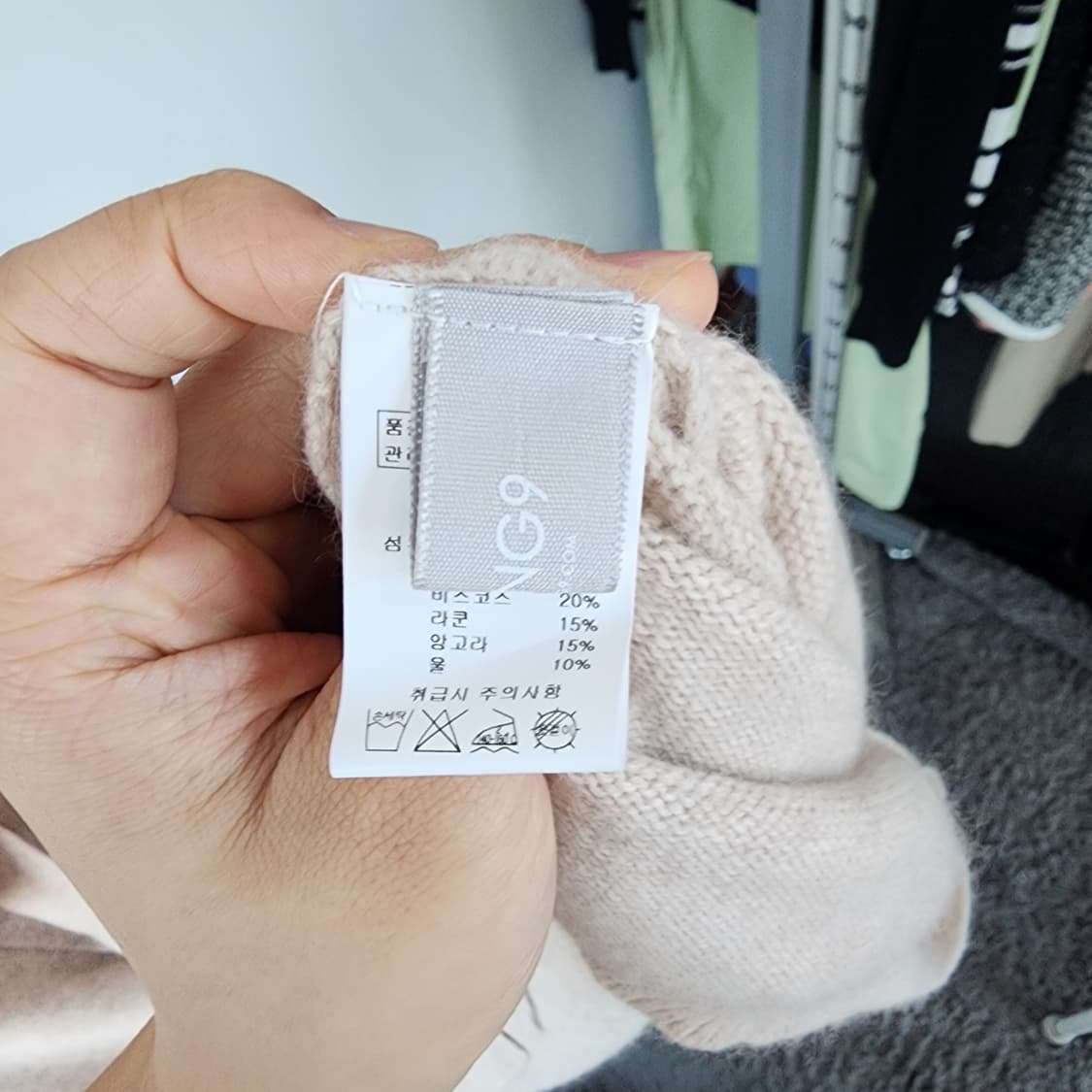 난닝구 앙고라 니트 벨트 롱 원피스 상품이미지4