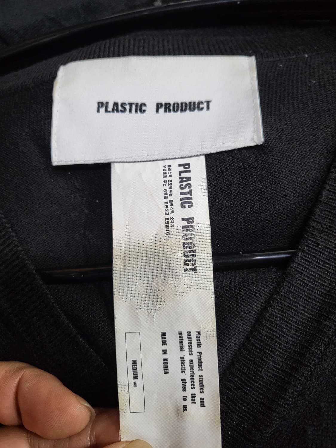 플라스틱 프로덕트 니트가디건 66 상품이미지6