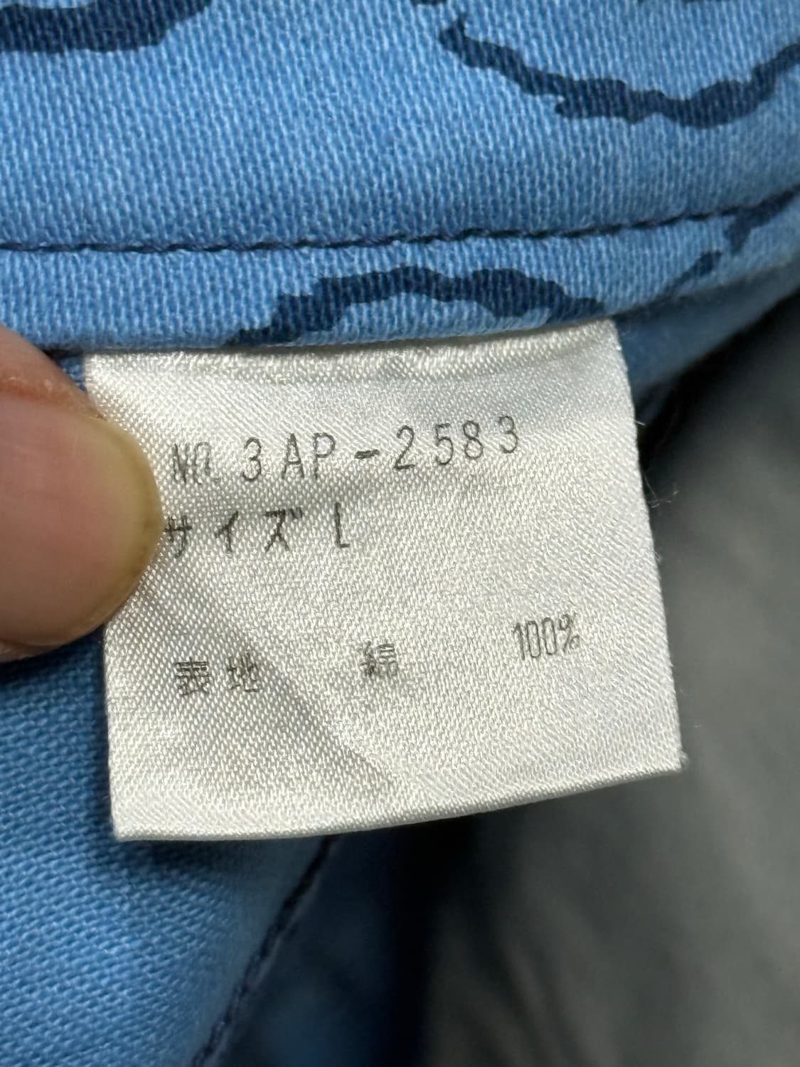 히스테릭 글래머 아카이브 해골 패턴 바지 상품이미지4