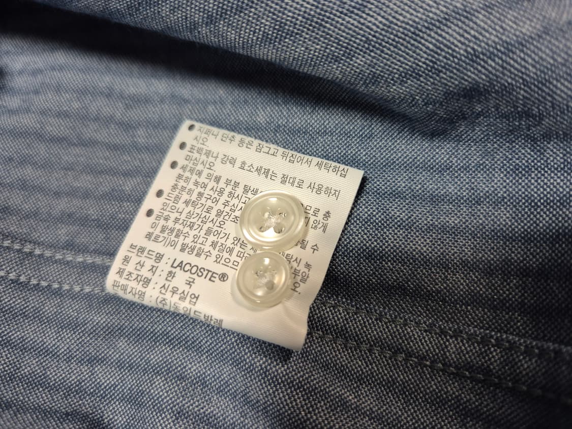 라코스테 남성 스트라이프 셔츠 레귤러핏 95 상품이미지7