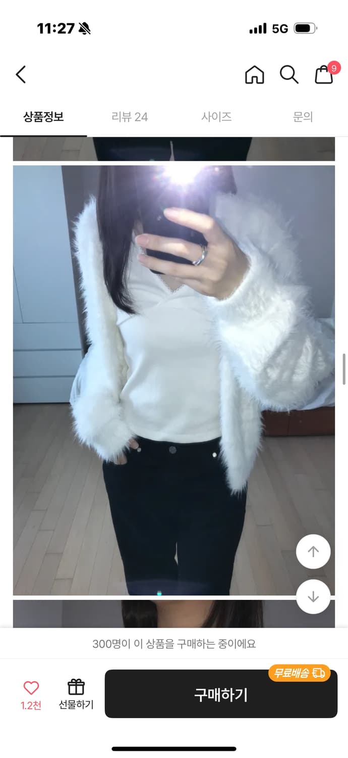 에이블리 퍼가디건 퍼자켓 nonstophaus 상품이미지2