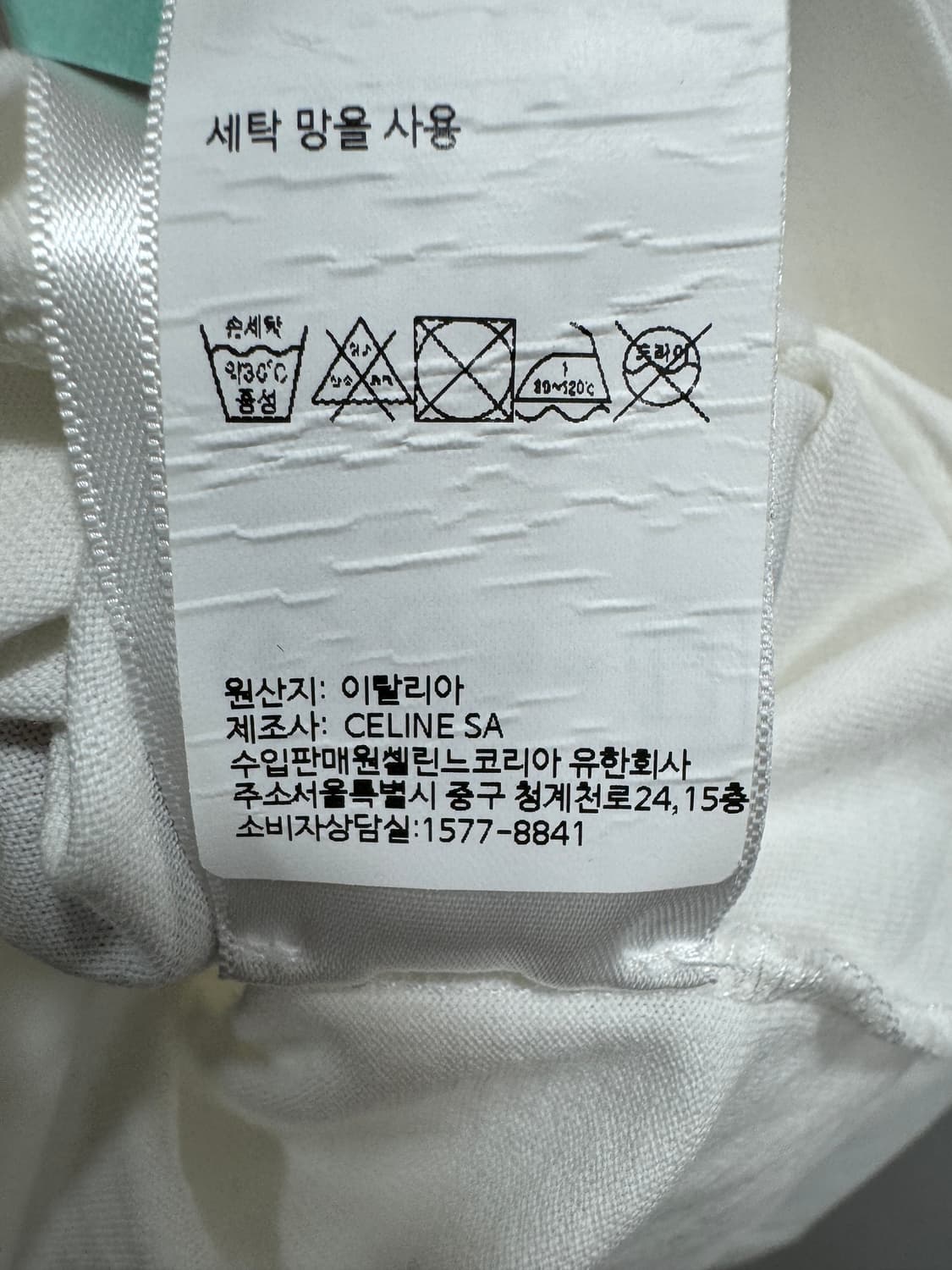 백화점판 셀린느 크롭 반팔티 XS  상품이미지3