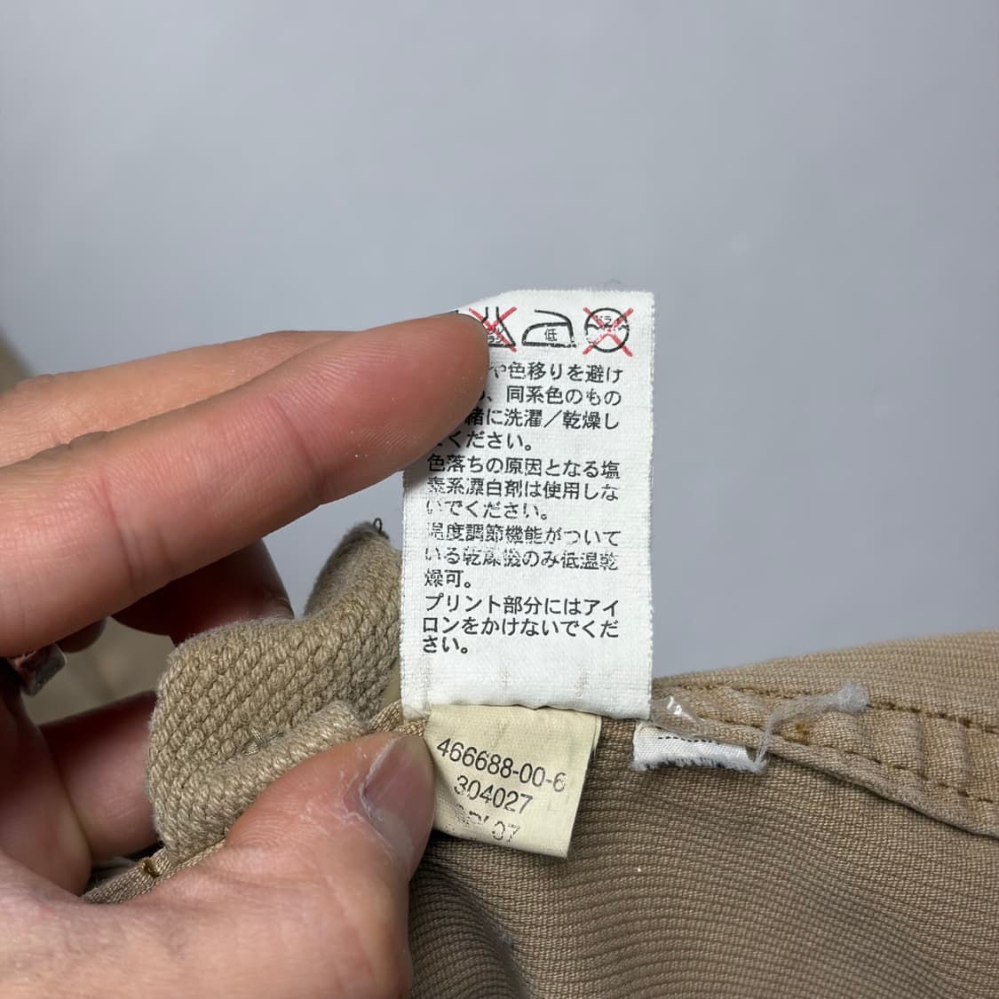 갭 센티널 자켓 상품이미지6