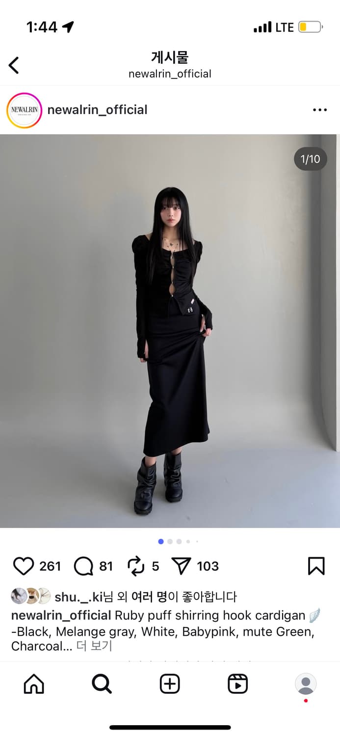 뉴얼린 로제 롱 슬림 스커트 / Rose long slim skirt 상품이미지10