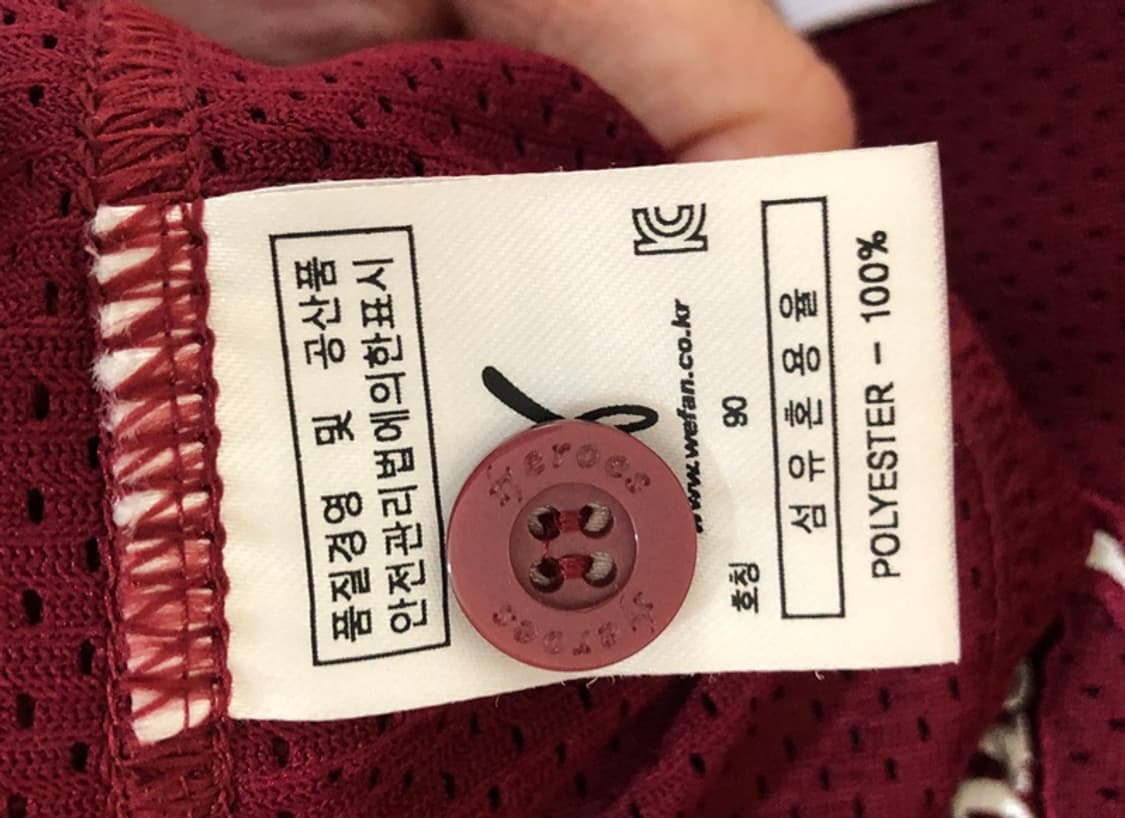 KBO 위팬 넥센(키움)히어로즈 원정유니폼/져지 90 #52 박병호 상품이미지7