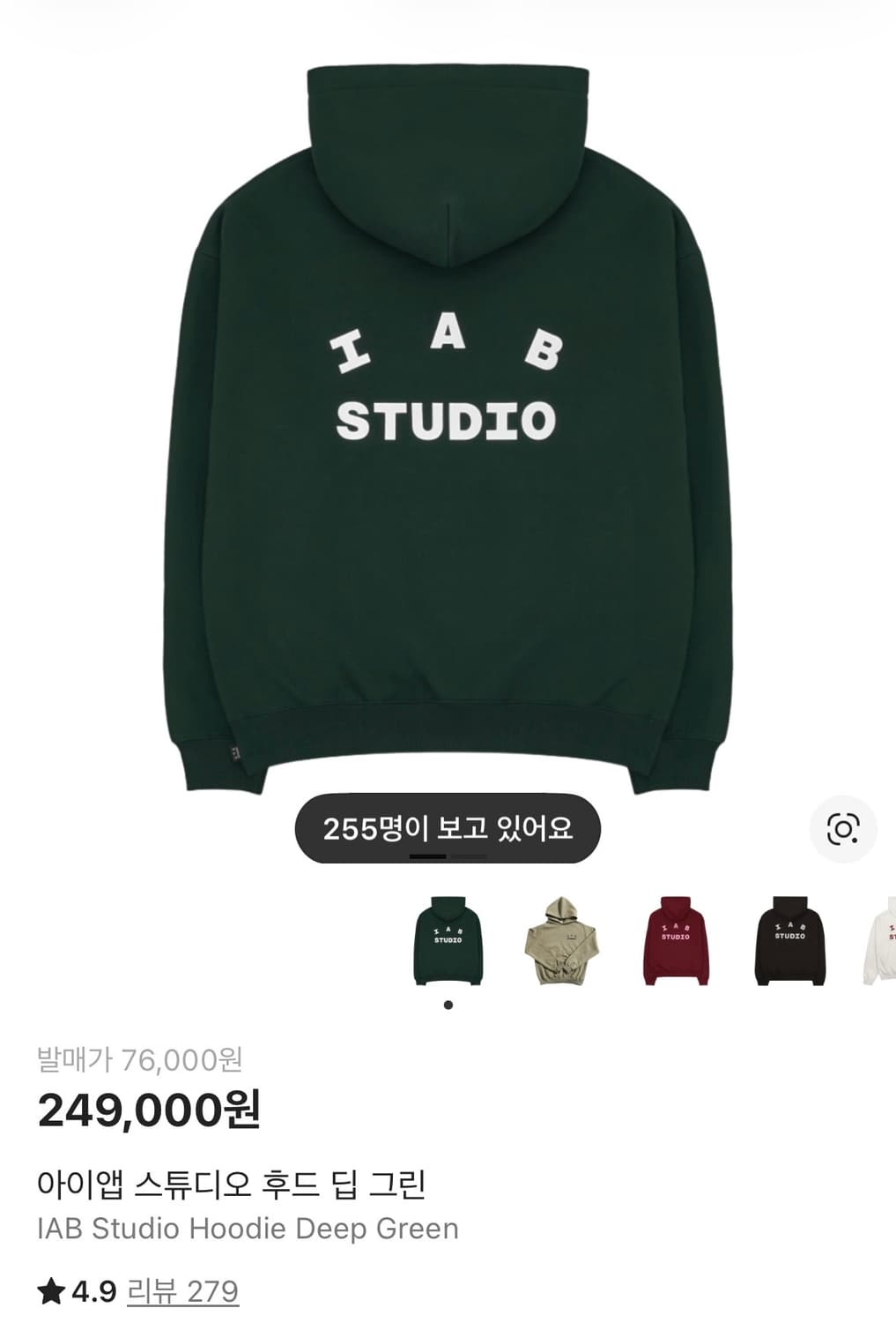 아이앱 후드티 딥그린 상품이미지1