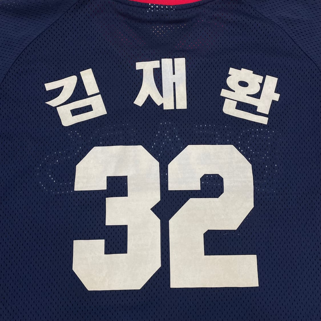 두산베어스 김재환 마킹 유니폼 상품이미지4