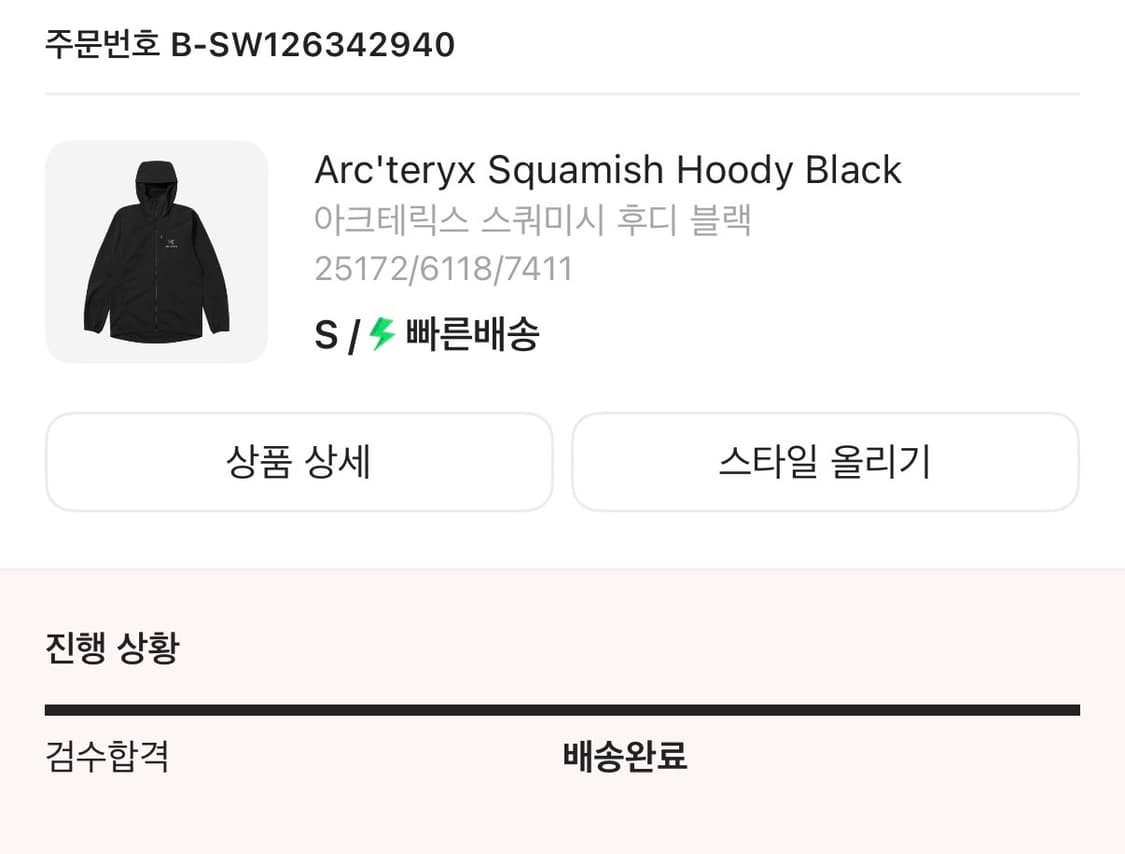 아크테릭스 스쿼미시 후디 블랙 s 상품이미지3