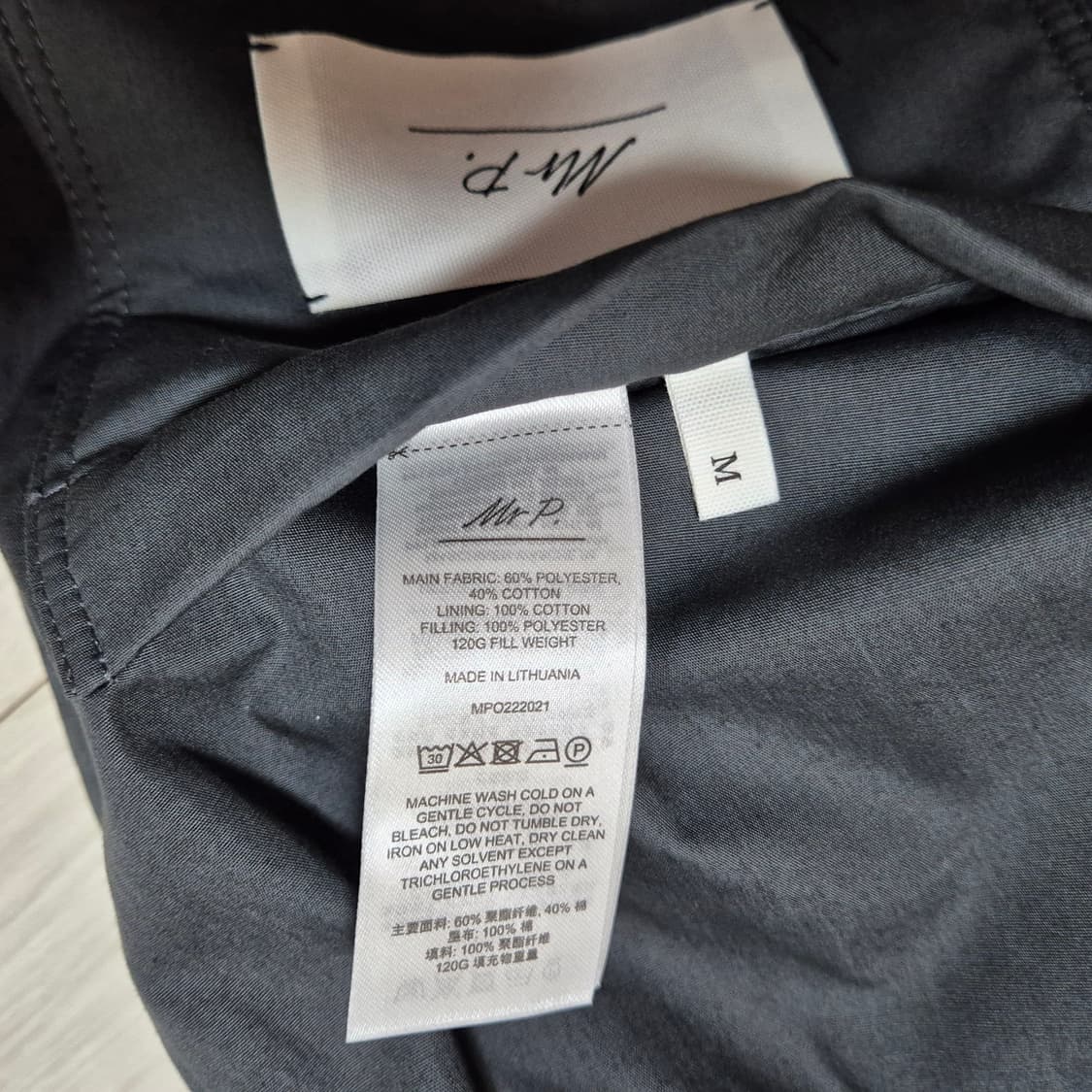 미스터포터 퀼팅베스트 M 그레이 상품이미지5