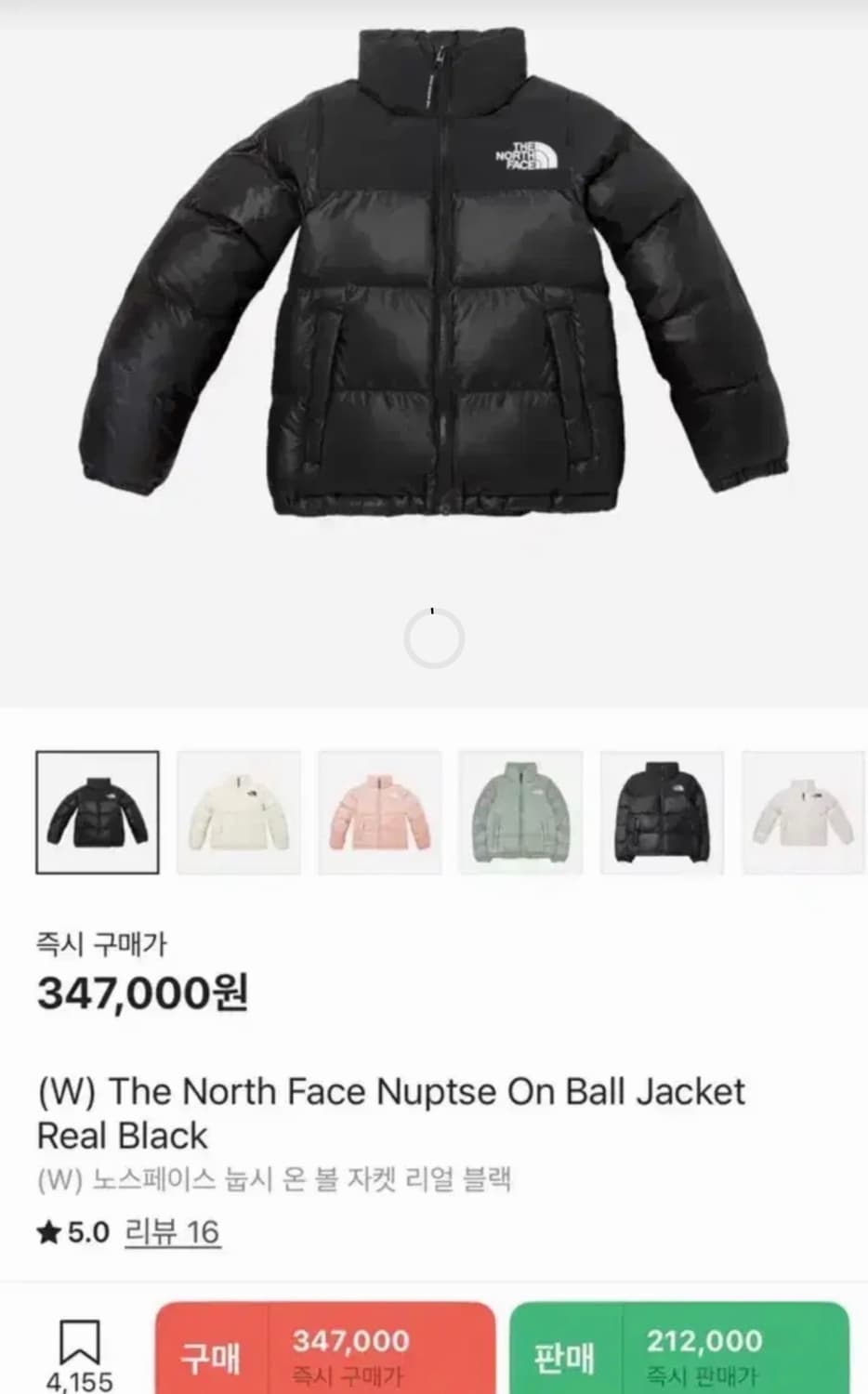 노스페이스 눕시 온볼 자켓 리얼 블랙 패딩 상품이미지2